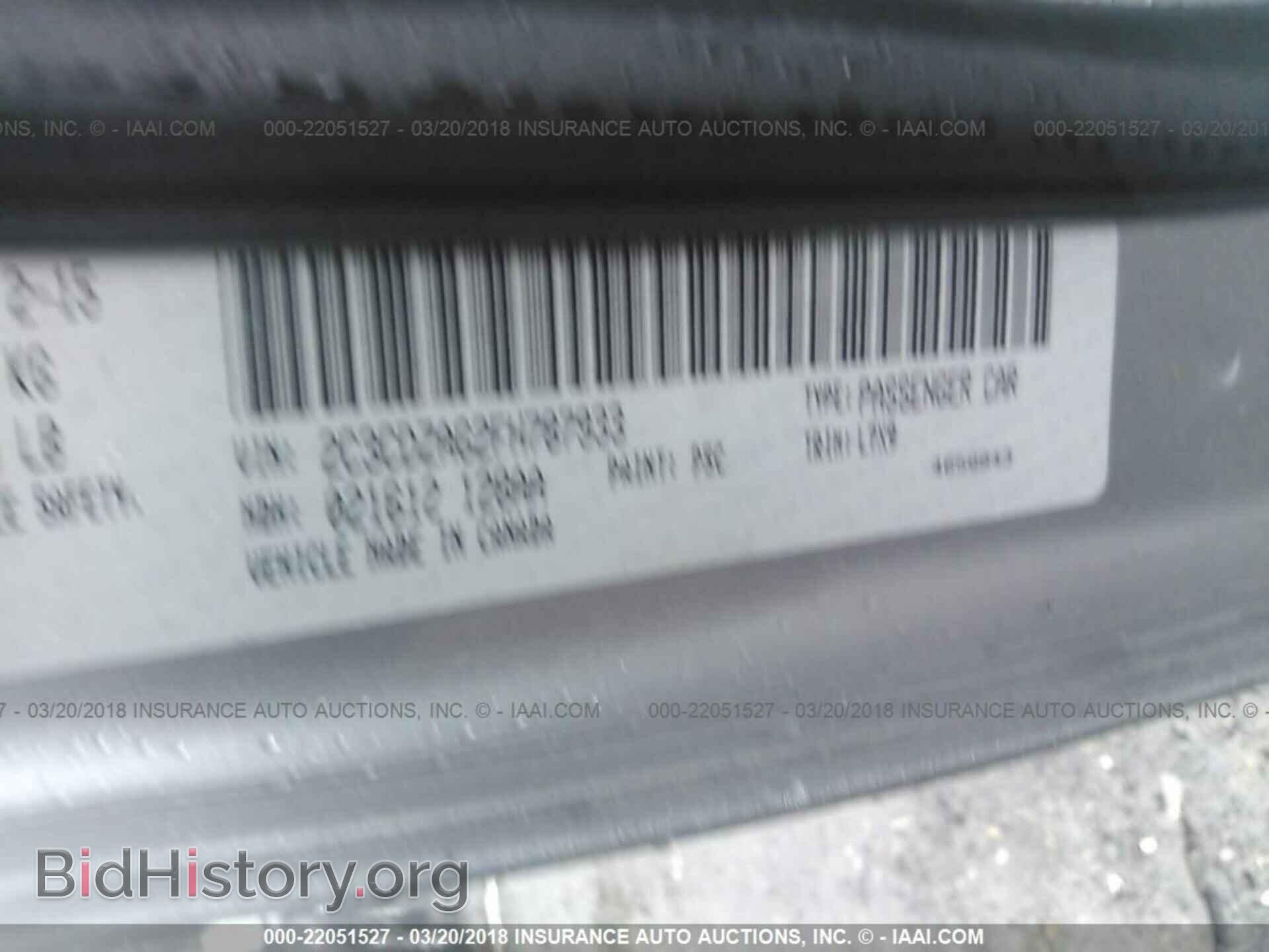 2015 Dodge Challenger - VIN: 2C3CDZAG2FH787933 - Фото 9