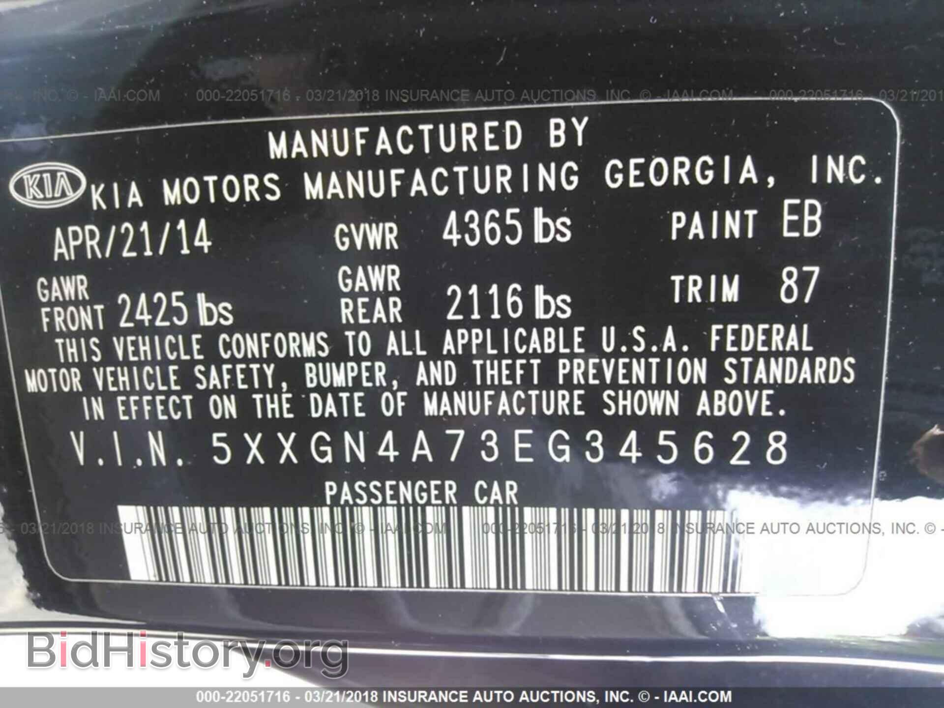 2014 Kia Optima - VIN: 5XXGN4A73EG345628 - Фото 9
