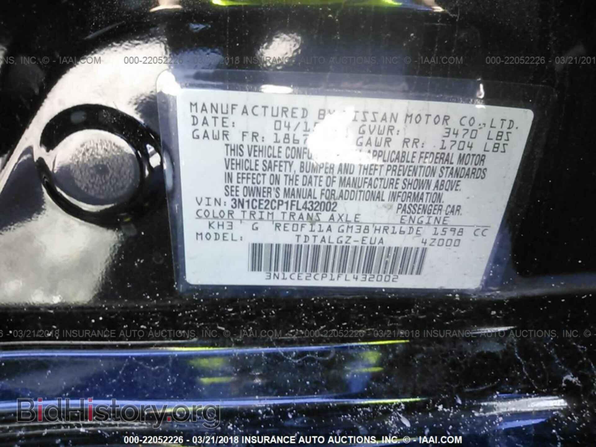 2015 Nissan Versa note - VIN: 3N1CE2CP1FL432002 - Фото 9