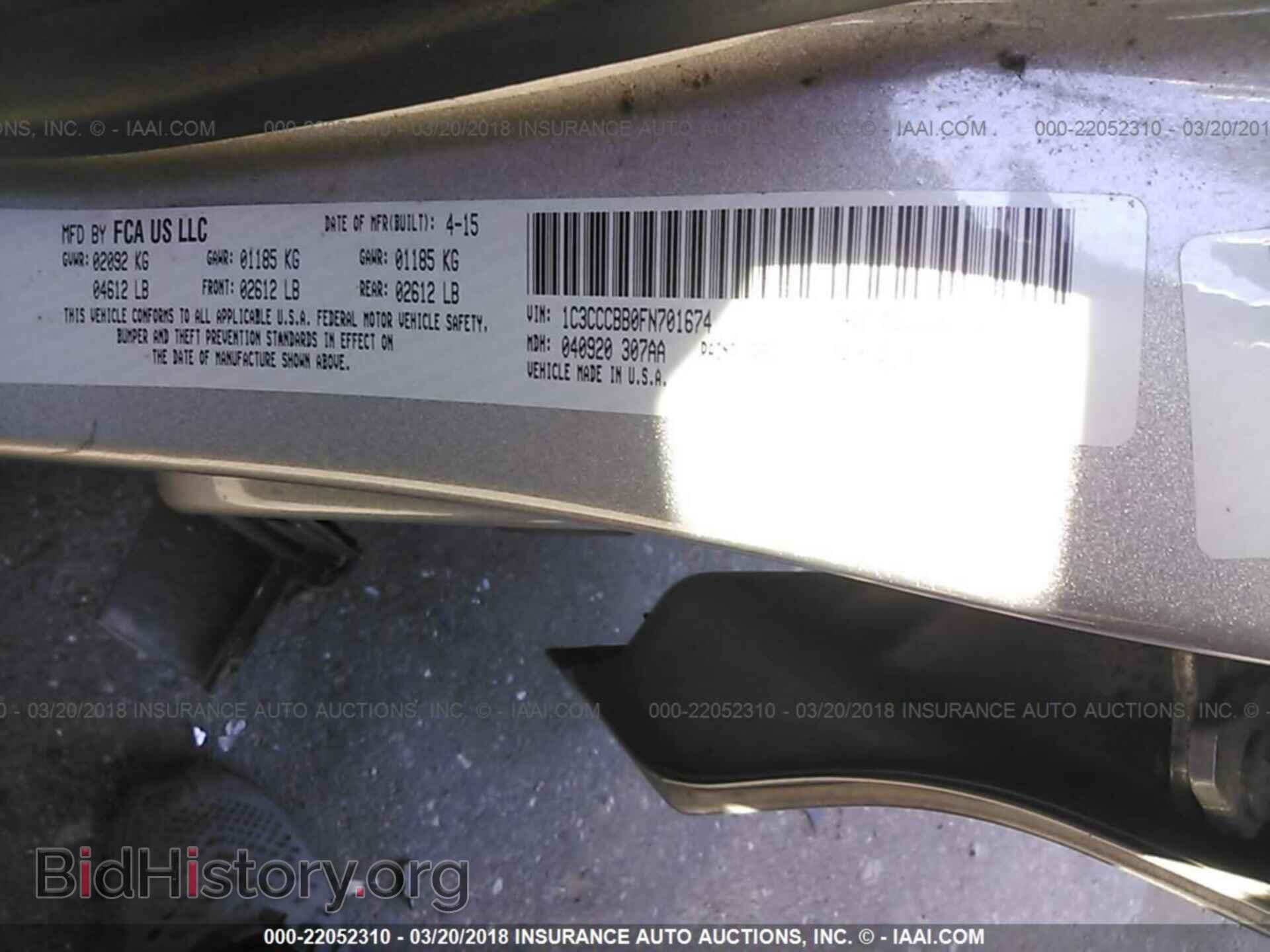 2015 Chrysler 200 - VIN: 1C3CCCBB0FN701674 - Photo 9