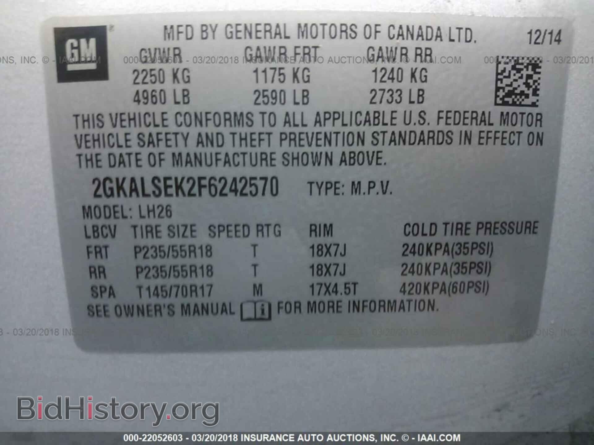2015 Gmc Terrain - VIN: 2GKALSEK2F6242570 - Фото 9