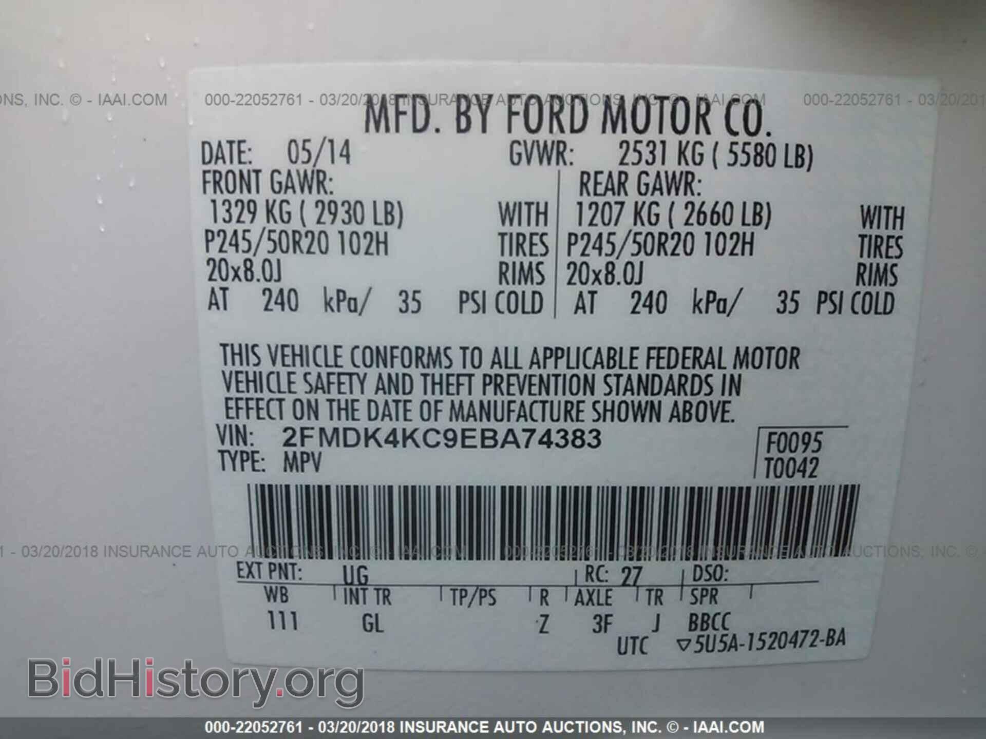 2014 Ford Edge - VIN: 2FMDK4KC9EBA74383 - Фото 9