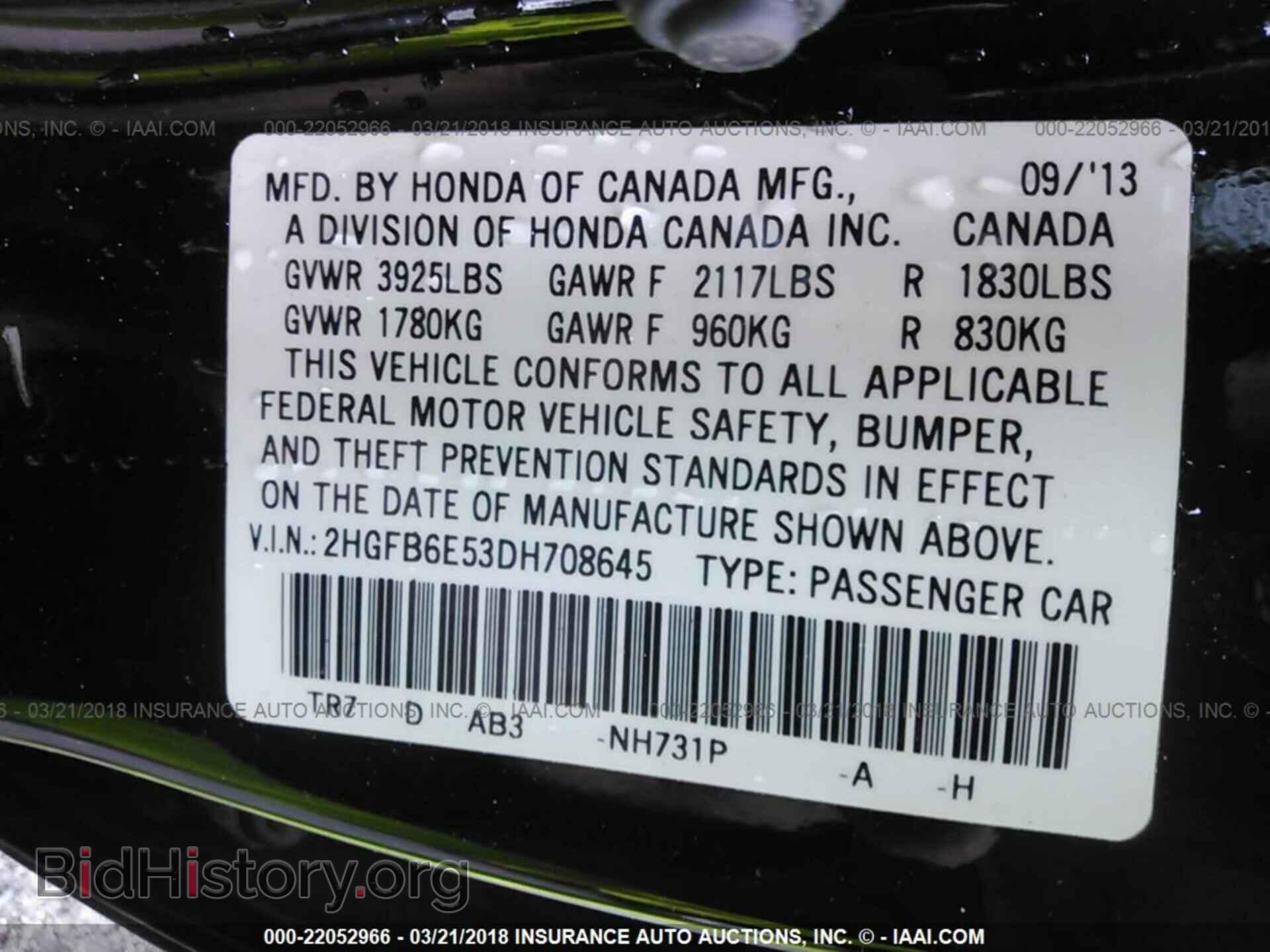 2013 Honda Civic - VIN: 2HGFB6E53DH708645 - Фото 9