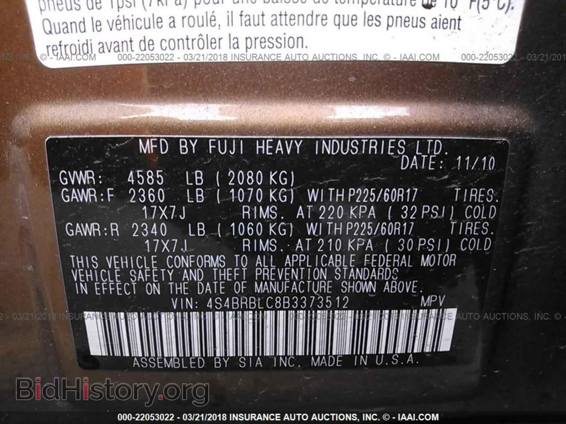 2011 Subaru Outback - VIN: 4S4BRBLC8B3373512 - Фото 9