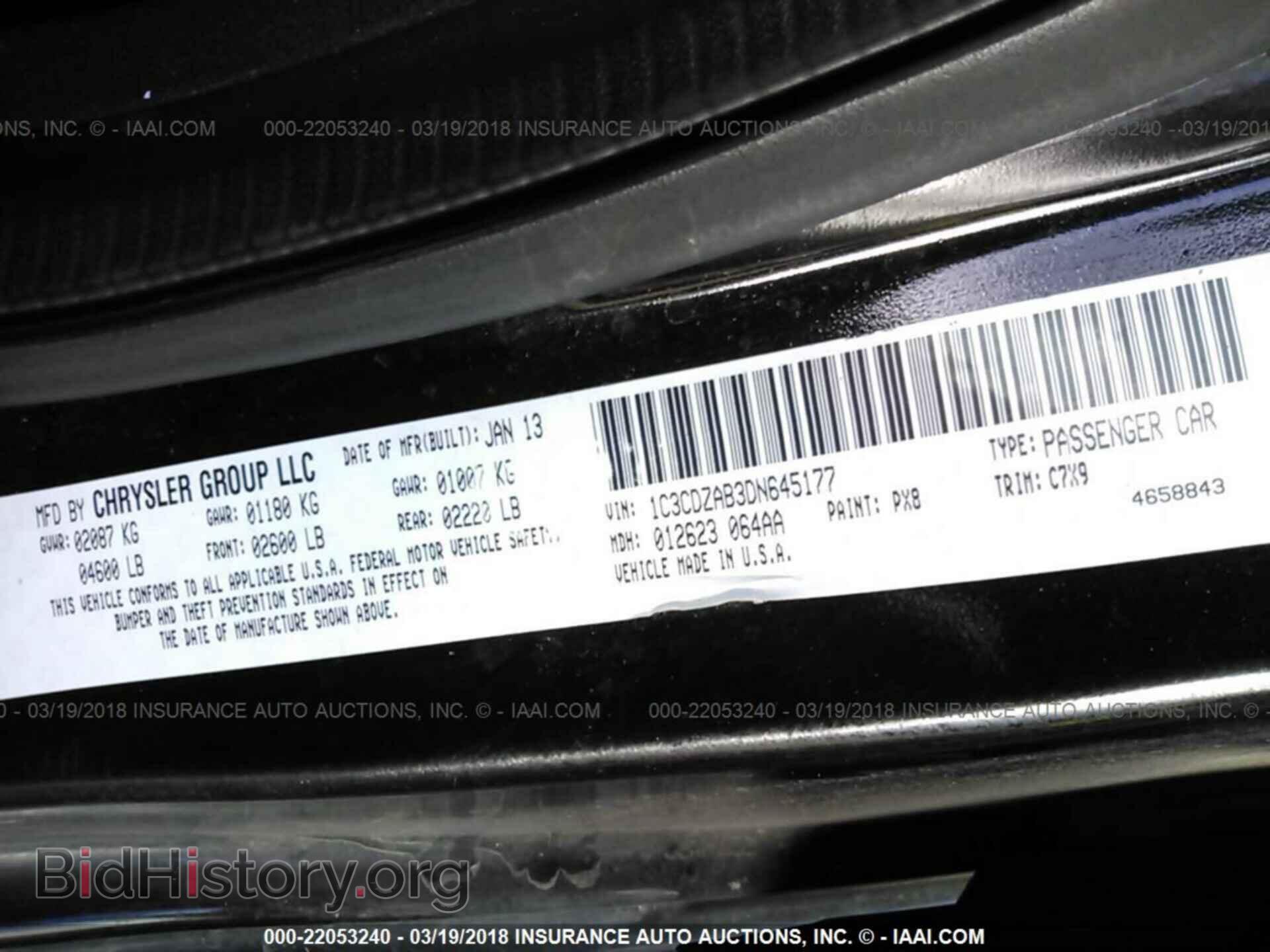 2013 Dodge Avenger - VIN: 1C3CDZAB3DN645177 - Фото 9
