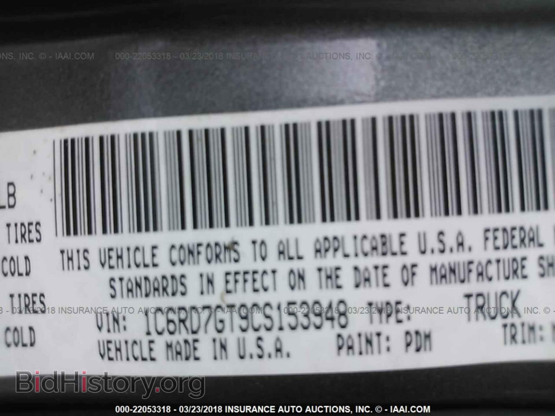 2012 Dodge Ram 1500 - VIN: 1C6RD7GT9CS153948 - Фото 9