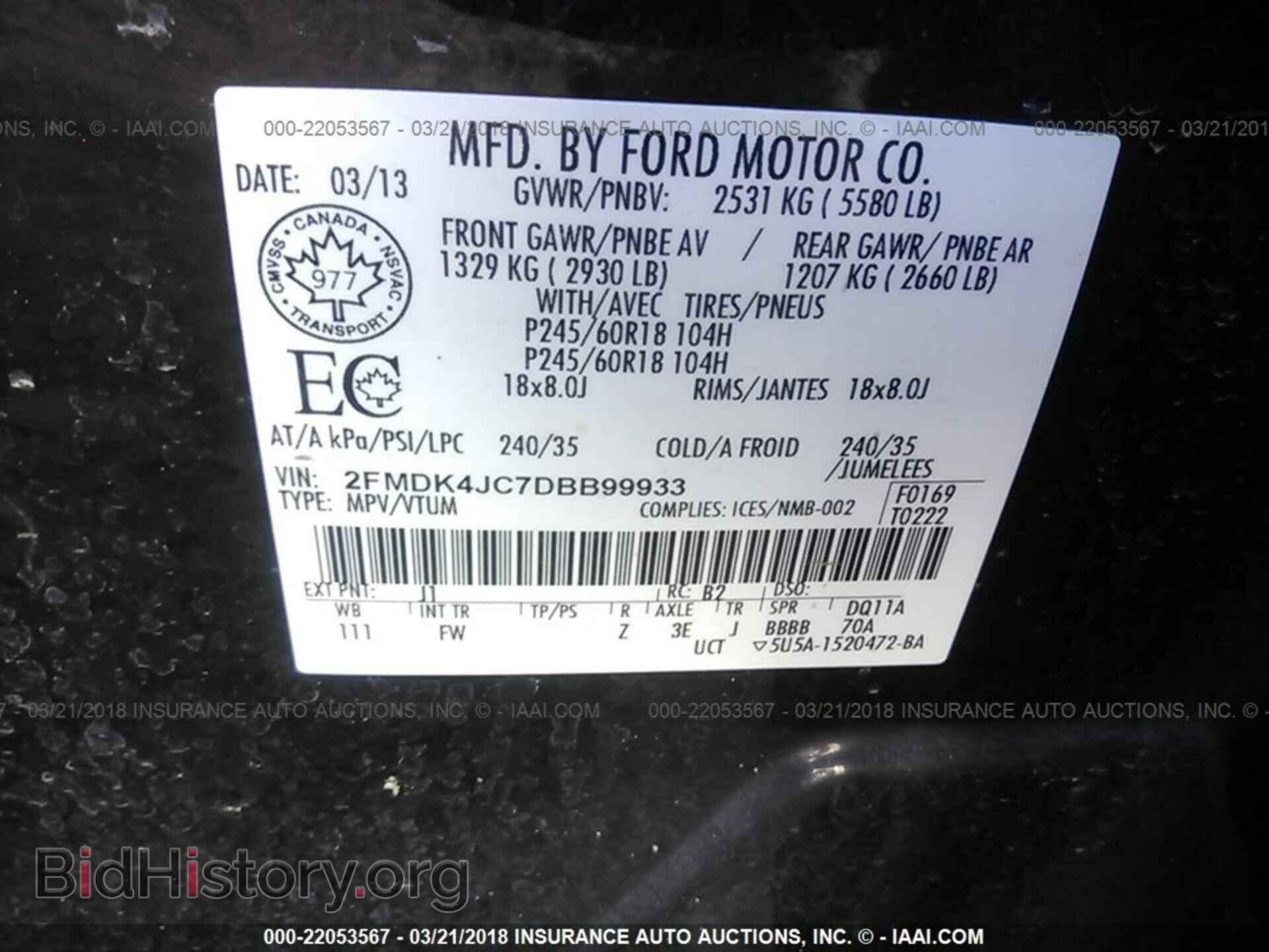 2013 Ford Edge - VIN: 2FMDK4JC7DBB99933 - Photo 9
