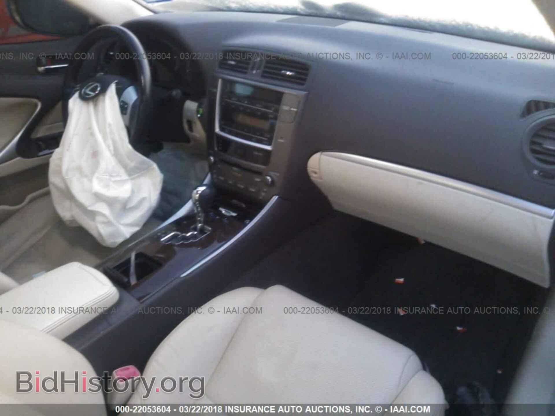 2012 Lexus Is - VIN: JTHBF5C28C5166547 - Фото 5