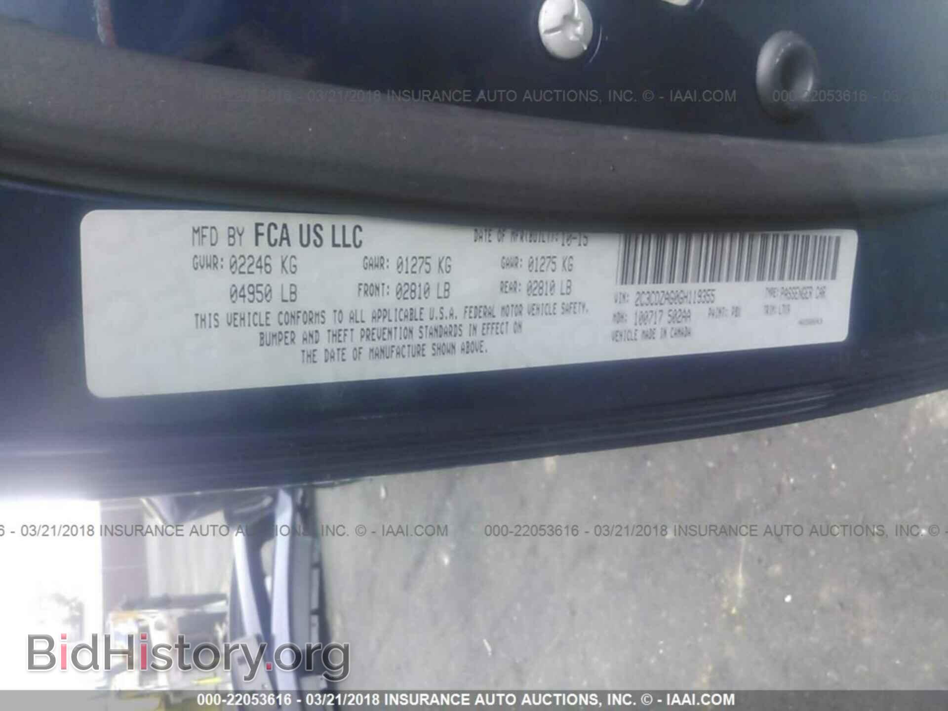 2016 Dodge Challenger - VIN: 2C3CDZAG0GH119355 - Фото 9