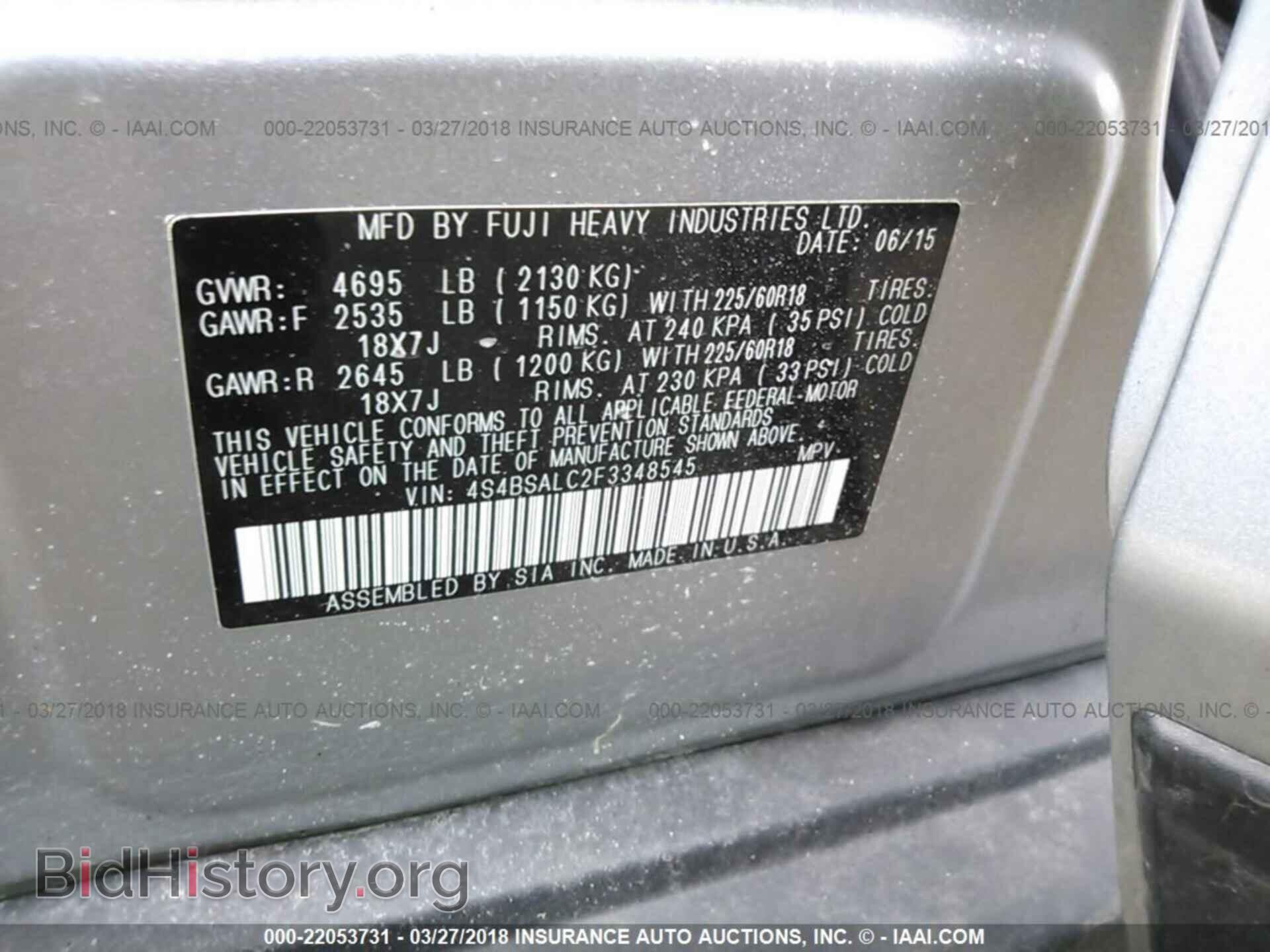 2015 Subaru Outback - VIN: 4S4BSALC2F3348545 - Photo 9