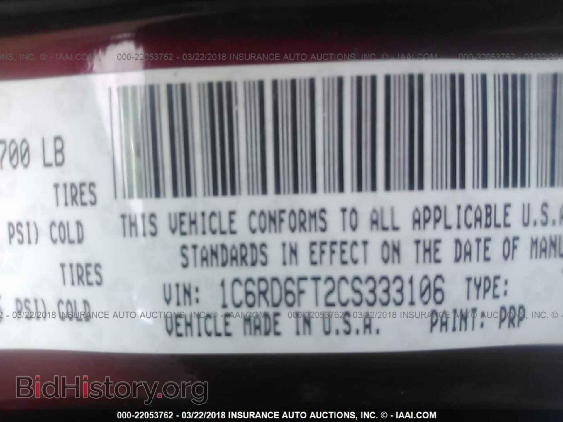 2012 Dodge Ram 1500 - VIN: 1C6RD6FT2CS333106 - Фото 9
