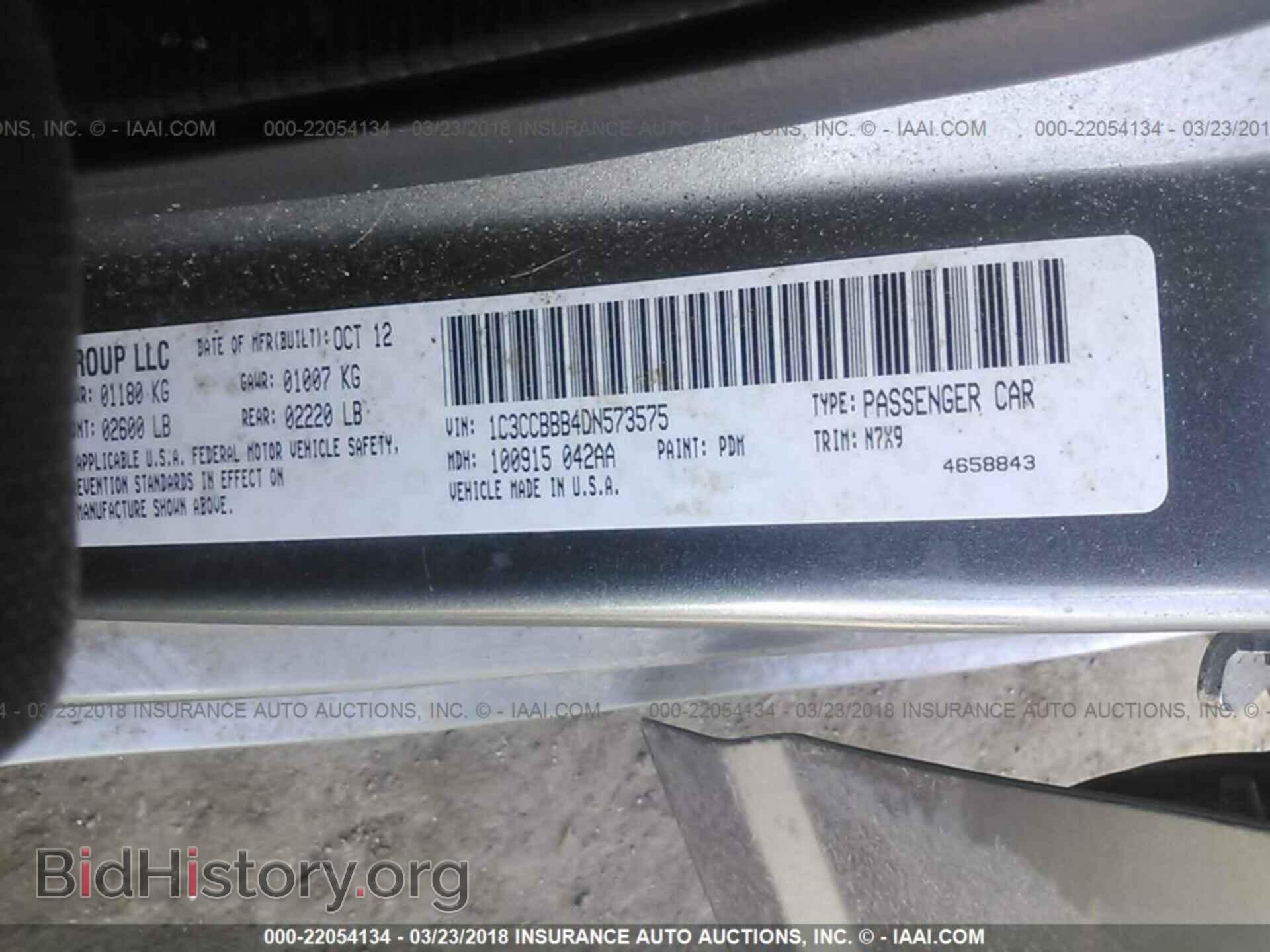 2013 Chrysler 200 - VIN: 1C3CCBBB4DN573575 - Photo 9