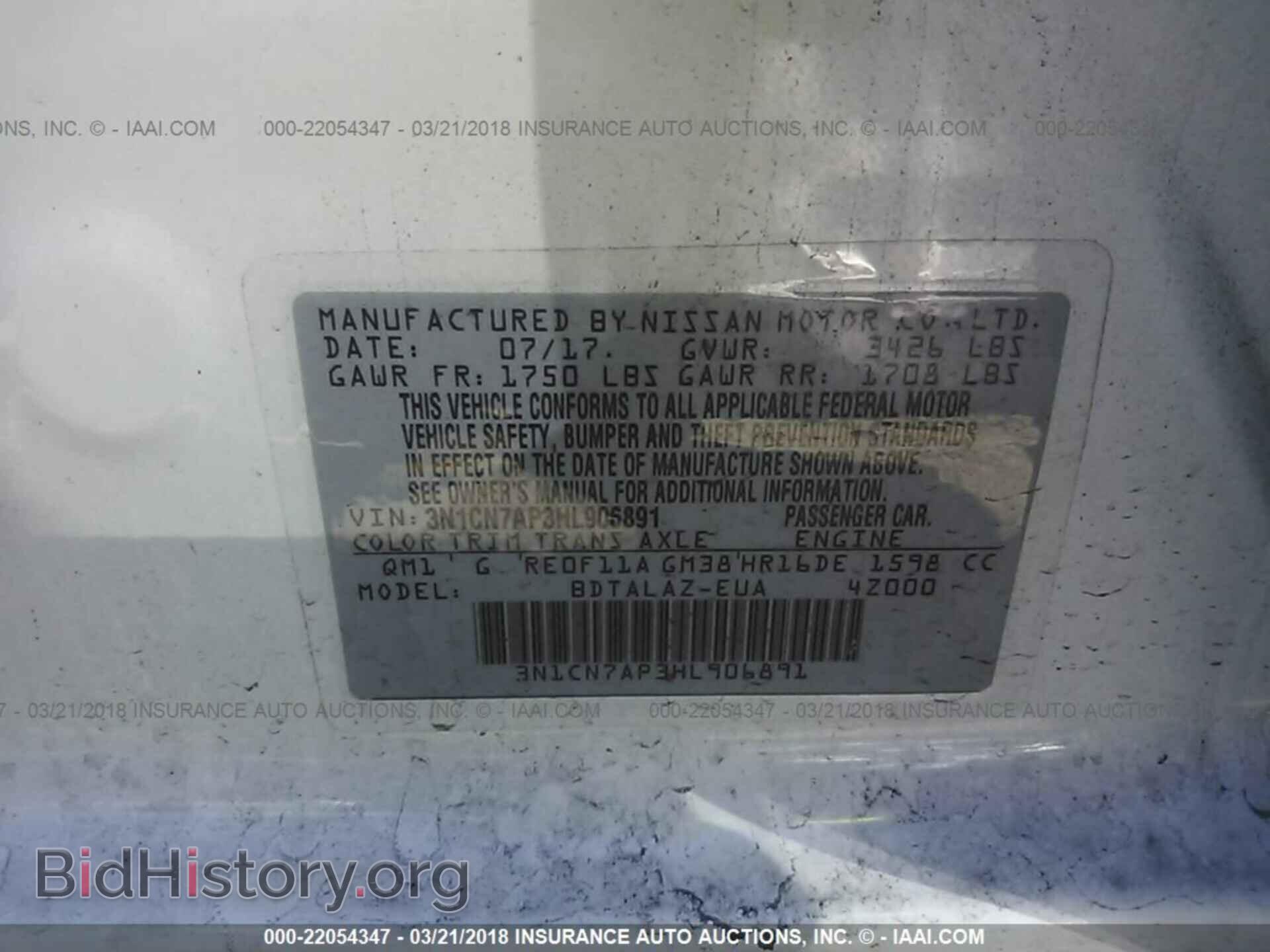 2017 Nissan Versa - VIN: 3N1CN7AP3HL906891 - Photo 9