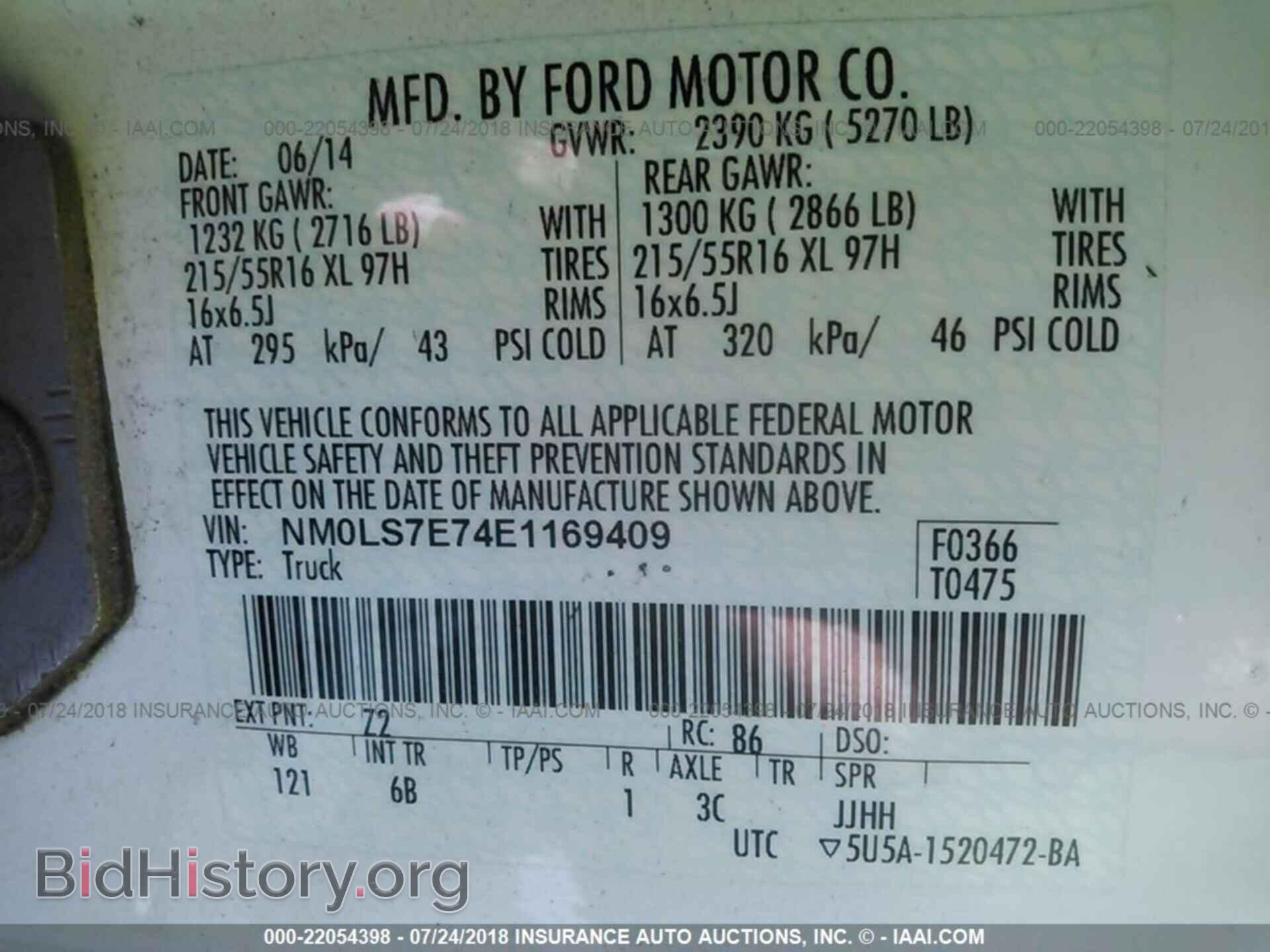 2014 Ford Transit - VIN: NM0LS7E74E1169409 - Фото 9