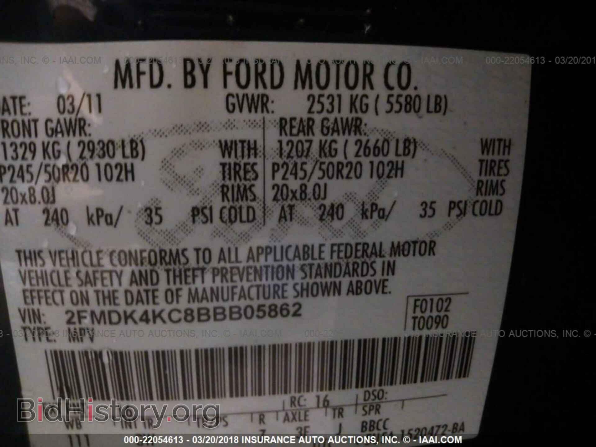 2011 Ford Edge - VIN: 2FMDK4KC8BBB05862 - Photo 9