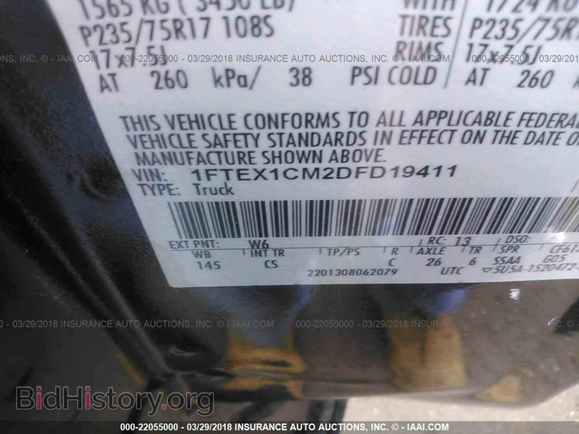 2013 Ford F150 - VIN: 1FTEX1CM2DFD19411 - Photo 9