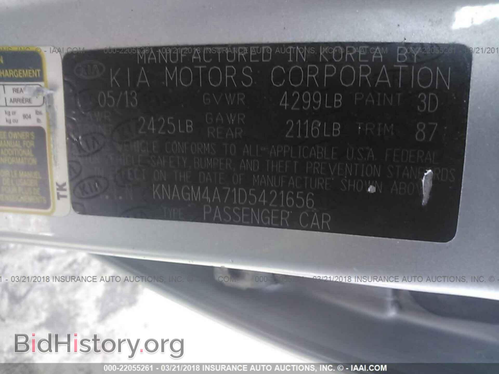 2013 Kia Optima - VIN: KNAGM4A71D5421656 - Фото 9