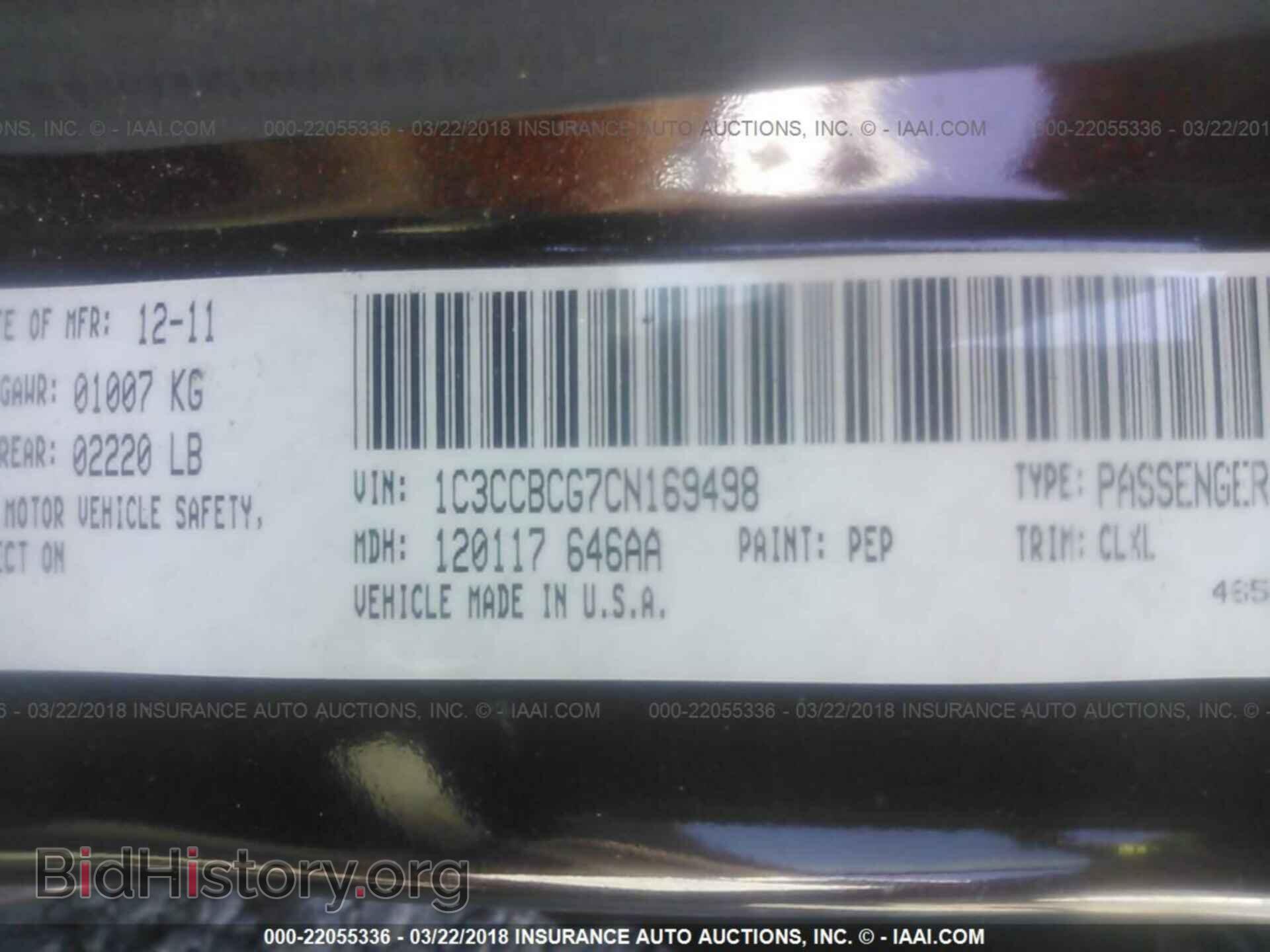 2012 Chrysler 200 - VIN: 1C3CCBCG7CN169498 - Photo 9