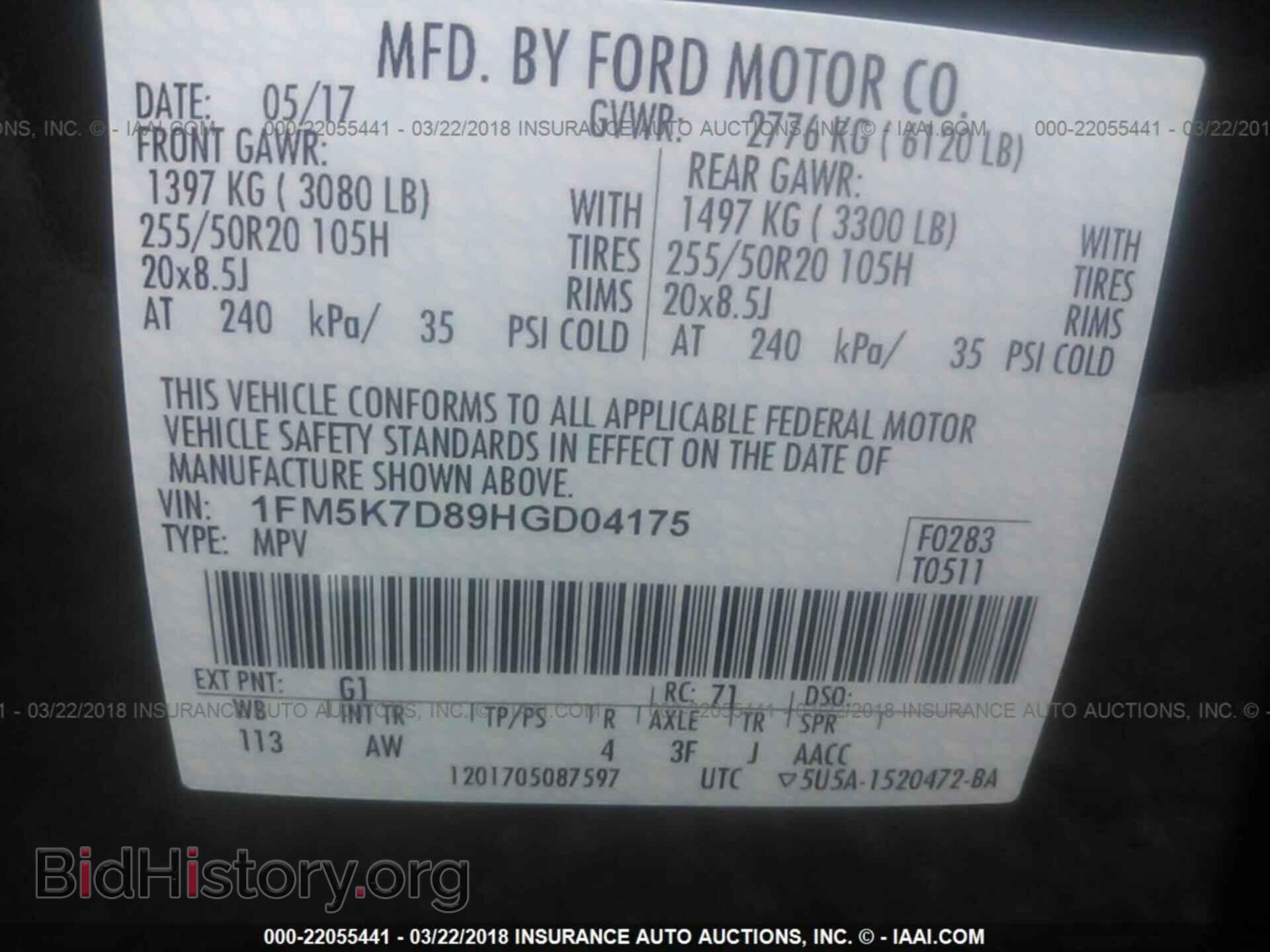 2017 Ford Explorer - VIN: 1FM5K7D89HGD04175 - Фото 9