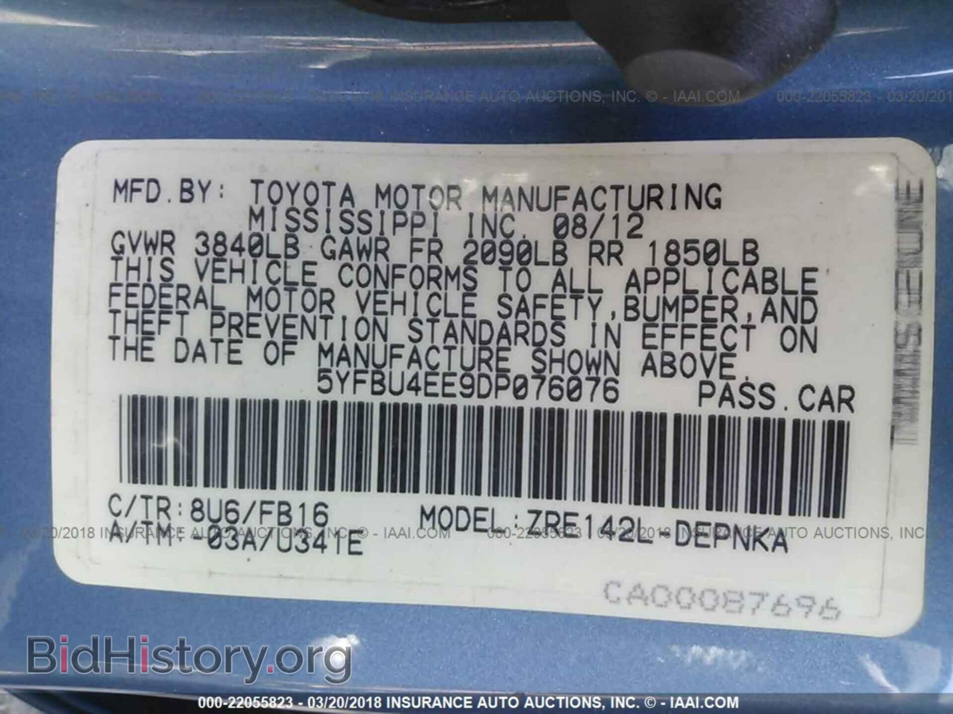 2013 TOYOTA COROLLA - VIN: 5YFBU4EE9DP076076 - Photo 9