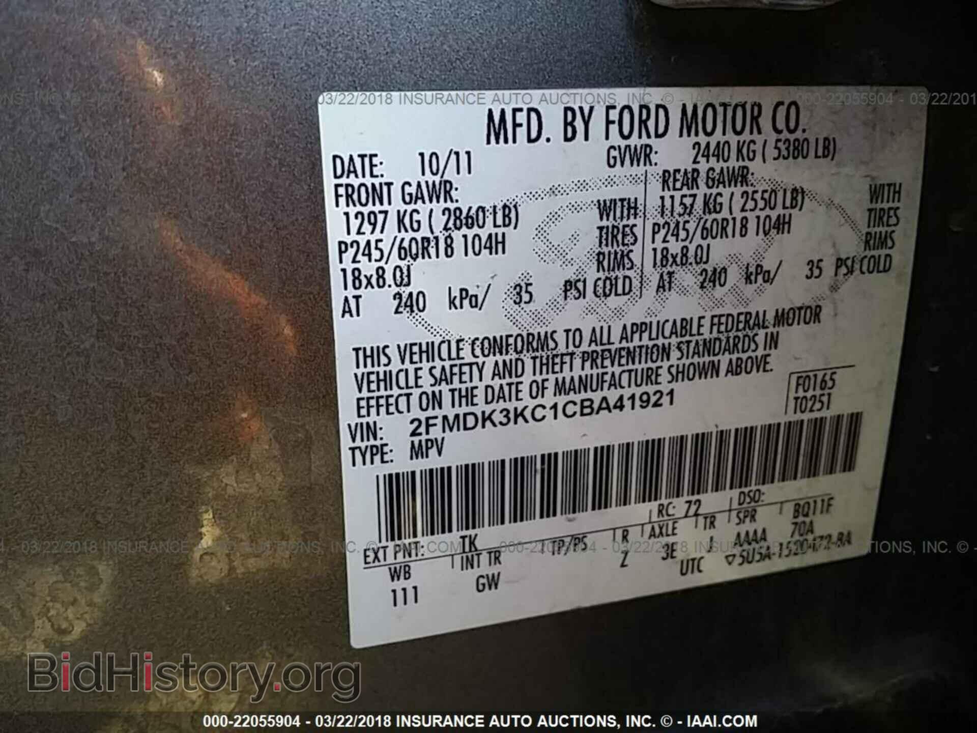 2012 Ford Edge - VIN: 2FMDK3KC1CBA41921 - Photo 9