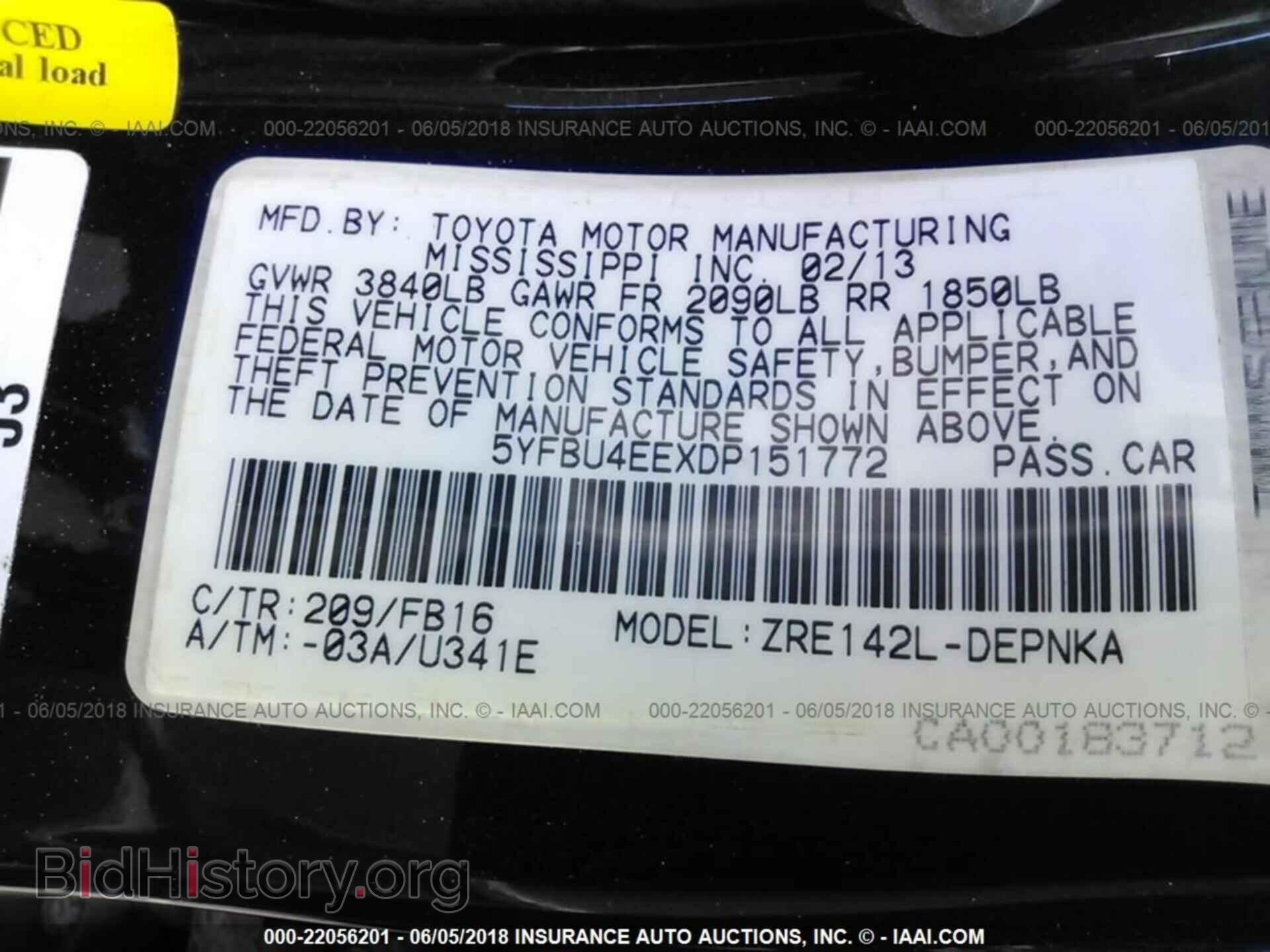 2013 Toyota Corolla - VIN: 5YFBU4EEXDP151772 - Фото 9