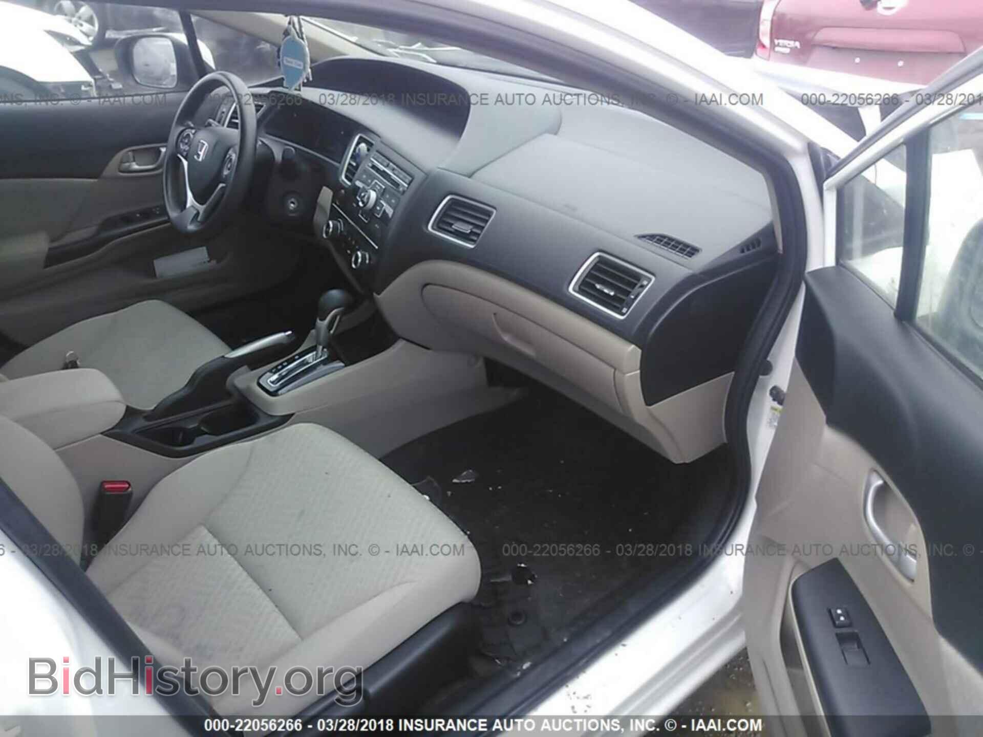 2014 Honda Civic - VIN: 2HGFB2F54EH525408 - Фото 5