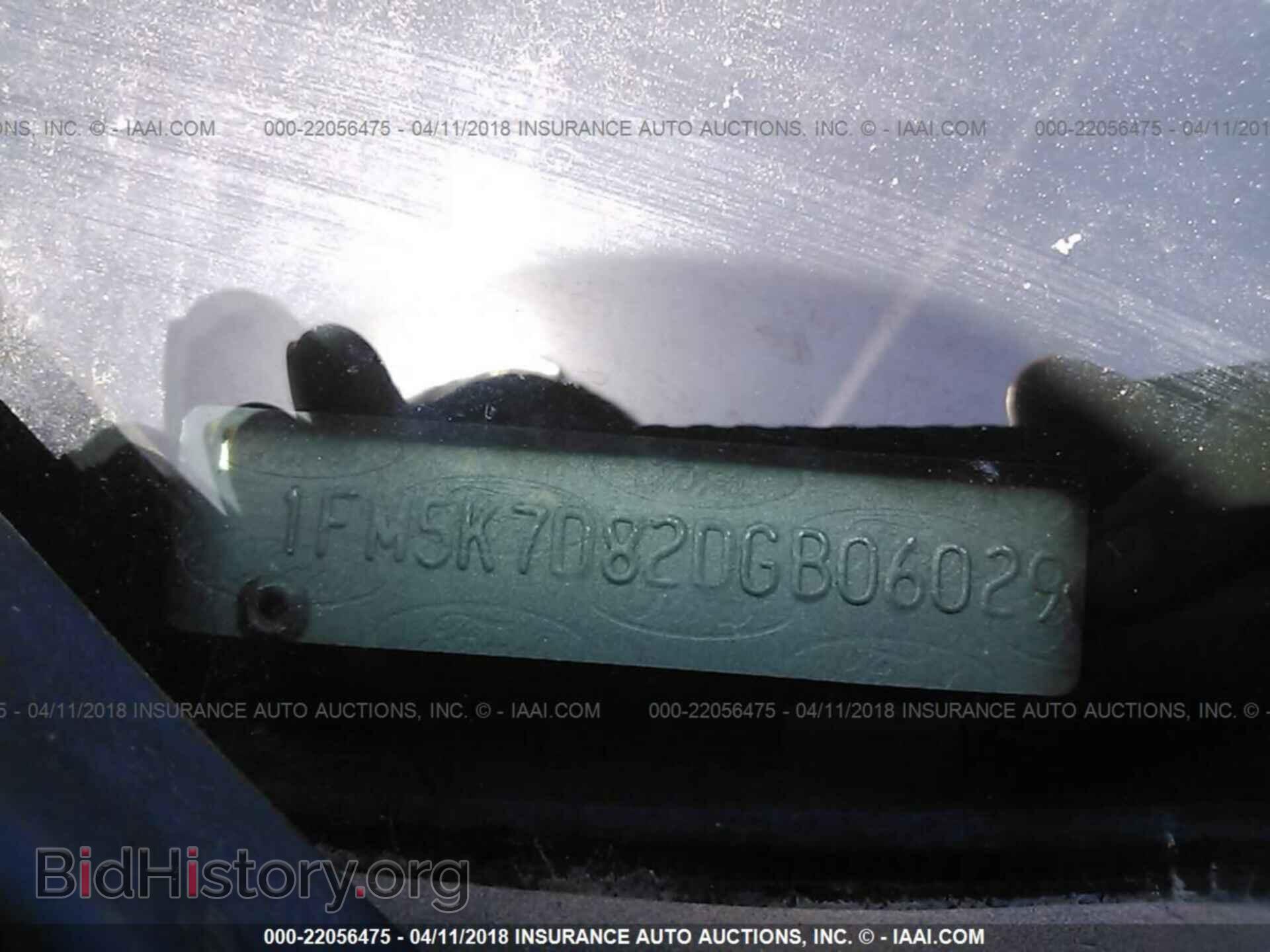 2013 Ford Explorer - VIN: 1FM5K7D82DGB06029 - Photo 9