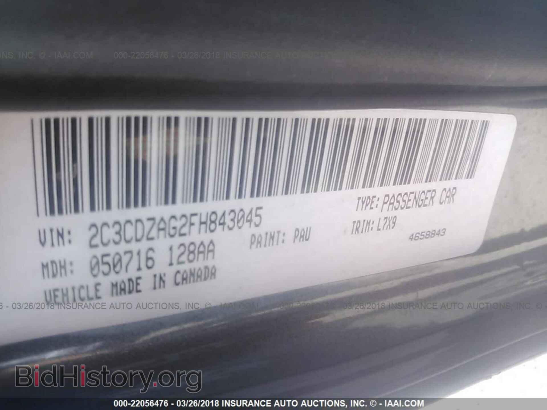 2015 Dodge Challenger - VIN: 2C3CDZAG2FH843045 - Фото 9