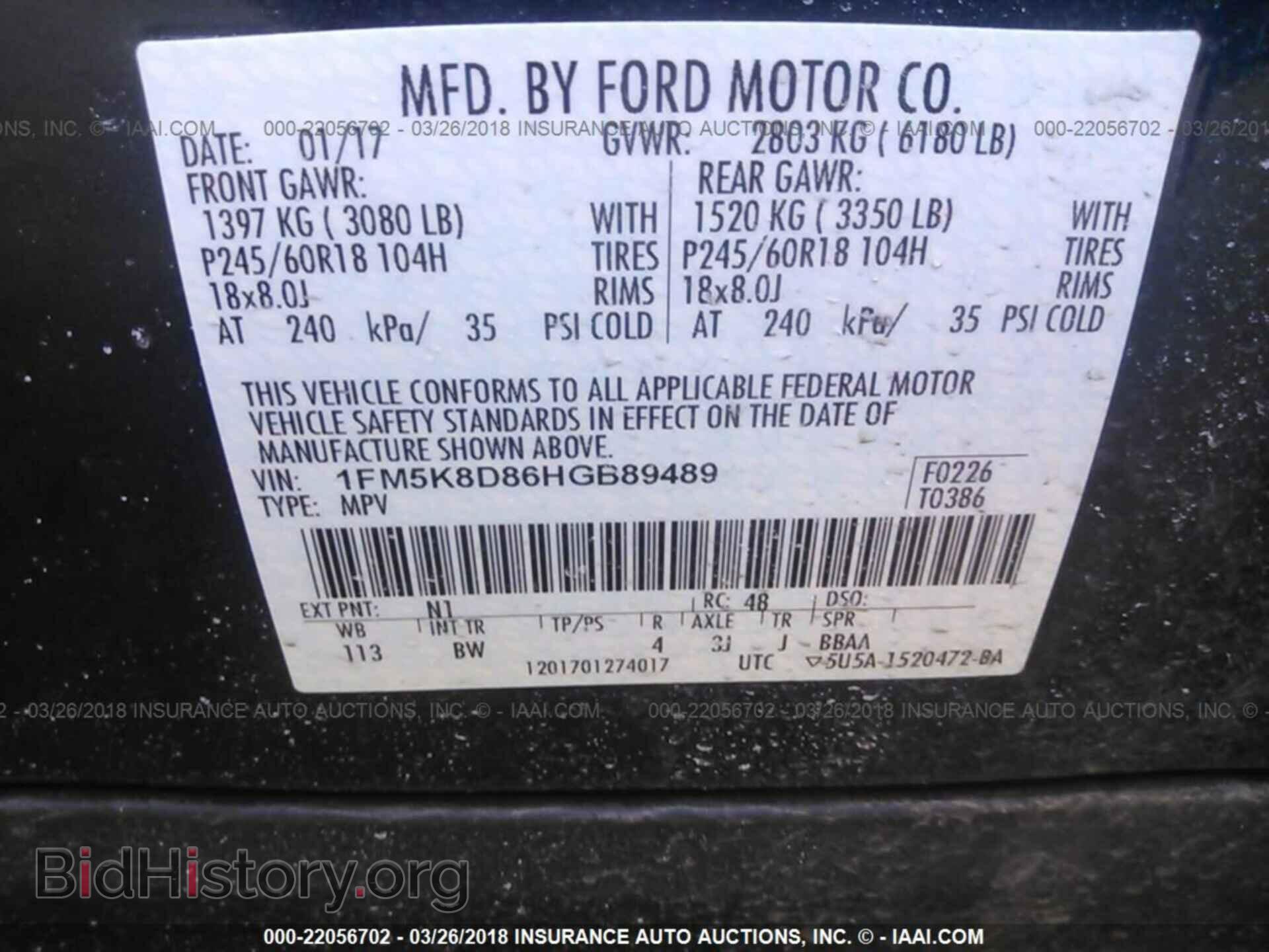 2017 Ford Explorer - VIN: 1FM5K8D86HGB89489 - Фото 9