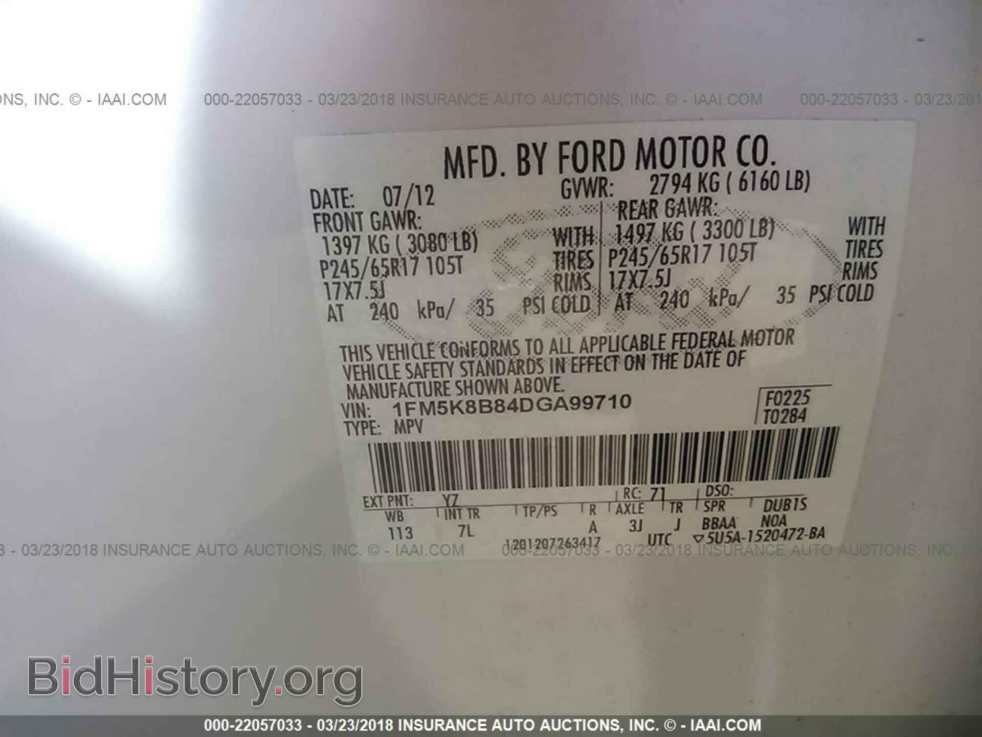 2013 Ford Explorer - VIN: 1FM5K8B84DGA99710 - Photo 9