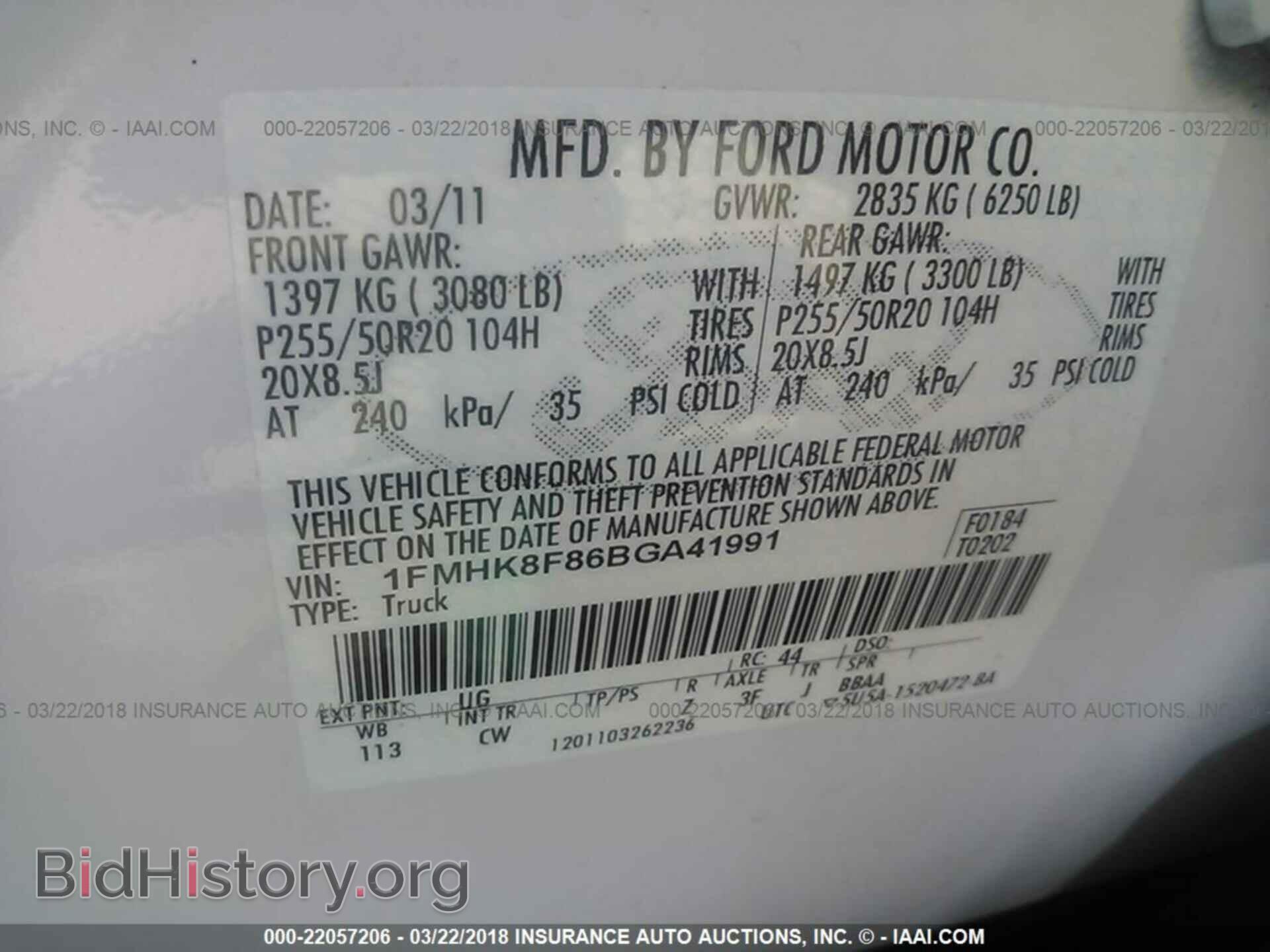2011 Ford Explorer - VIN: 1FMHK8F86BGA41991 - Фото 9