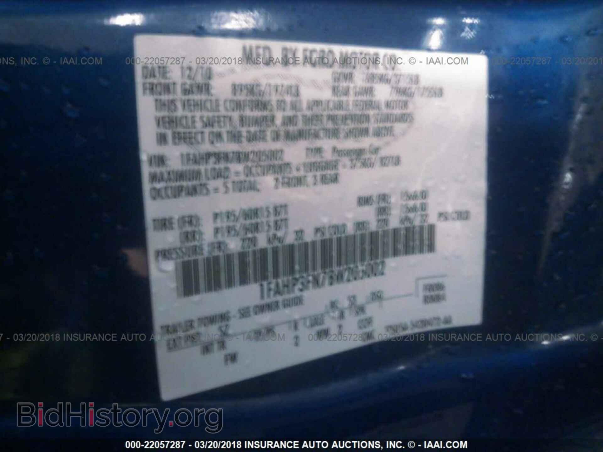2011 Ford Focus - VIN: 1FAHP3FN7BW205002 - Фото 9