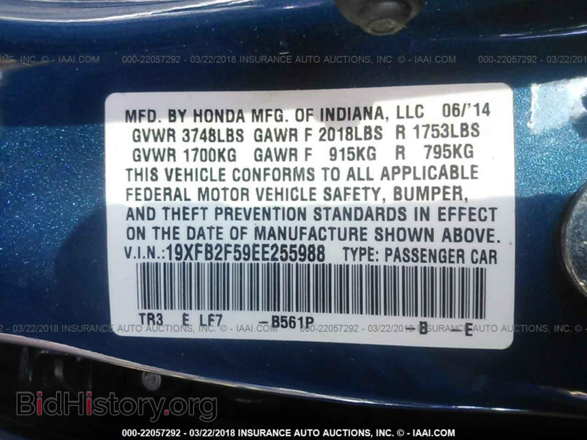 2014 Honda Civic - VIN: 19XFB2F59EE255988 - Photo 9