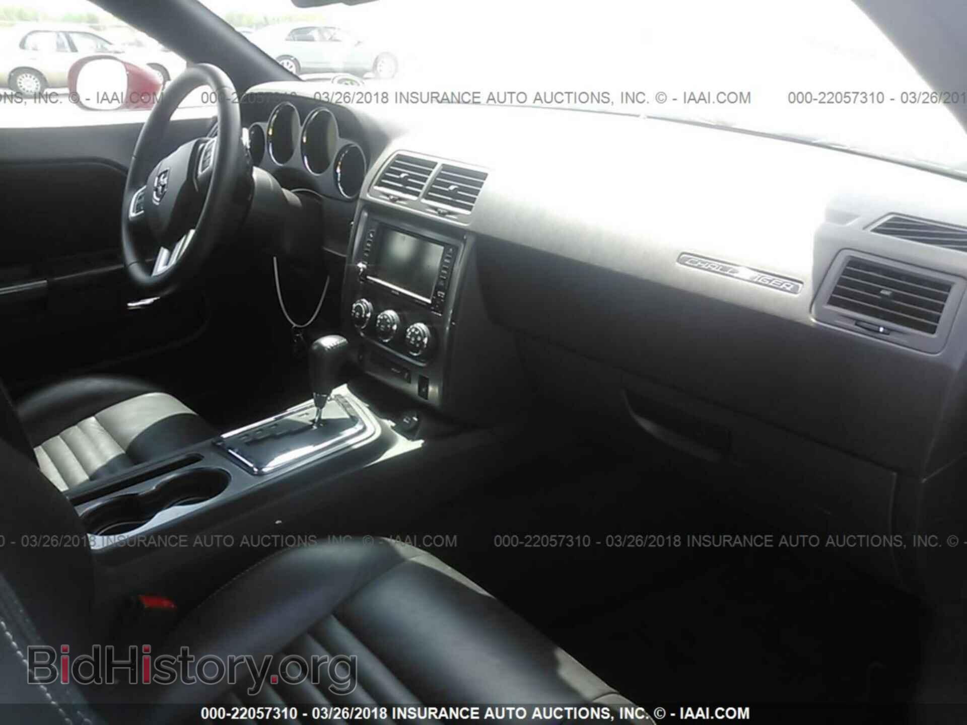 2013 Dodge Challenger - VIN: 2C3CDYBT7DH560224 - Фото 5