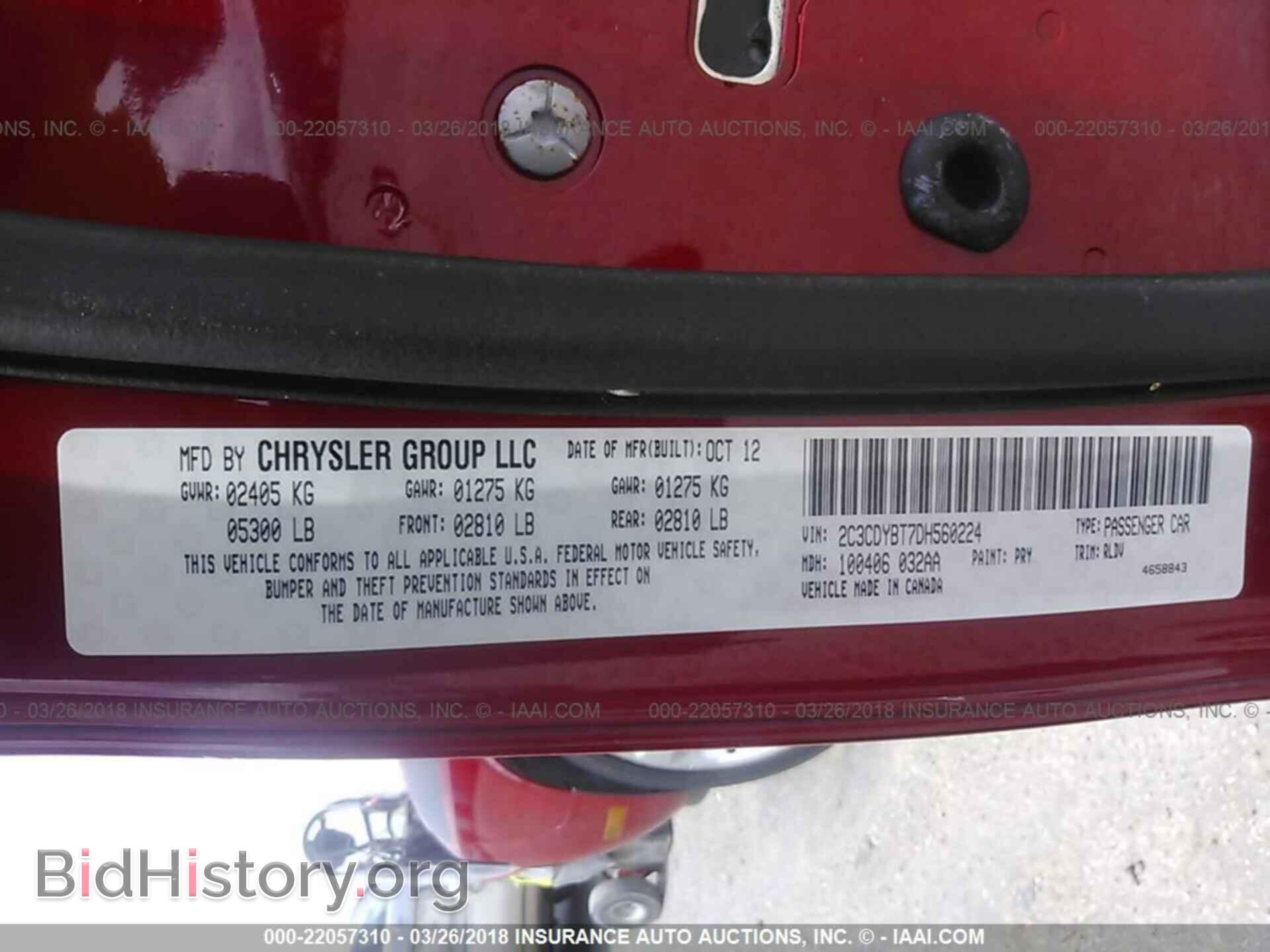 2013 Dodge Challenger - VIN: 2C3CDYBT7DH560224 - Фото 9