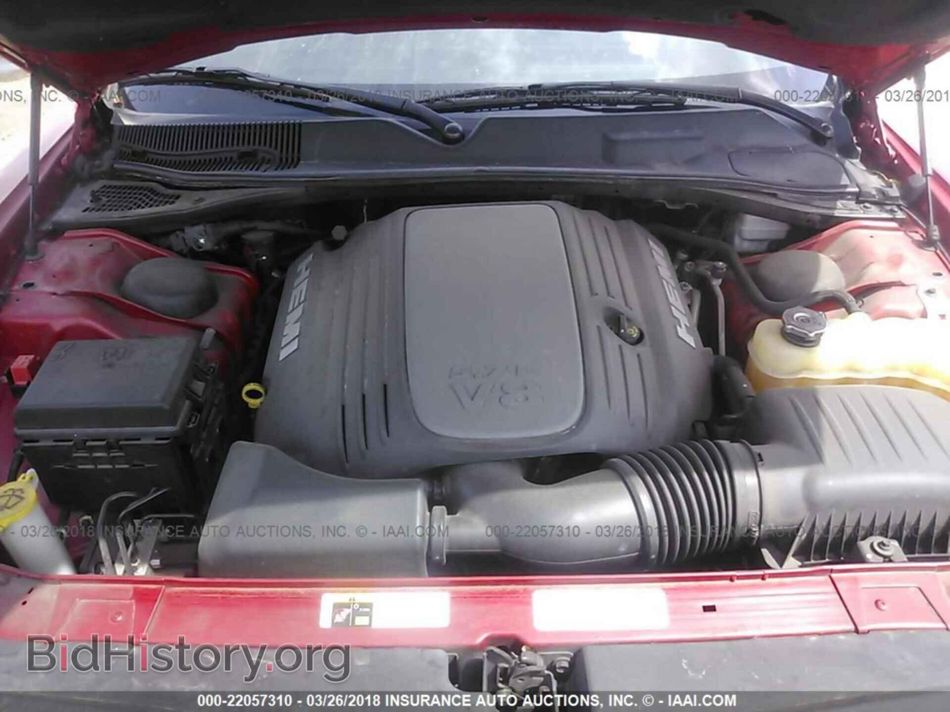 2013 Dodge Challenger - VIN: 2C3CDYBT7DH560224 - Фото 10