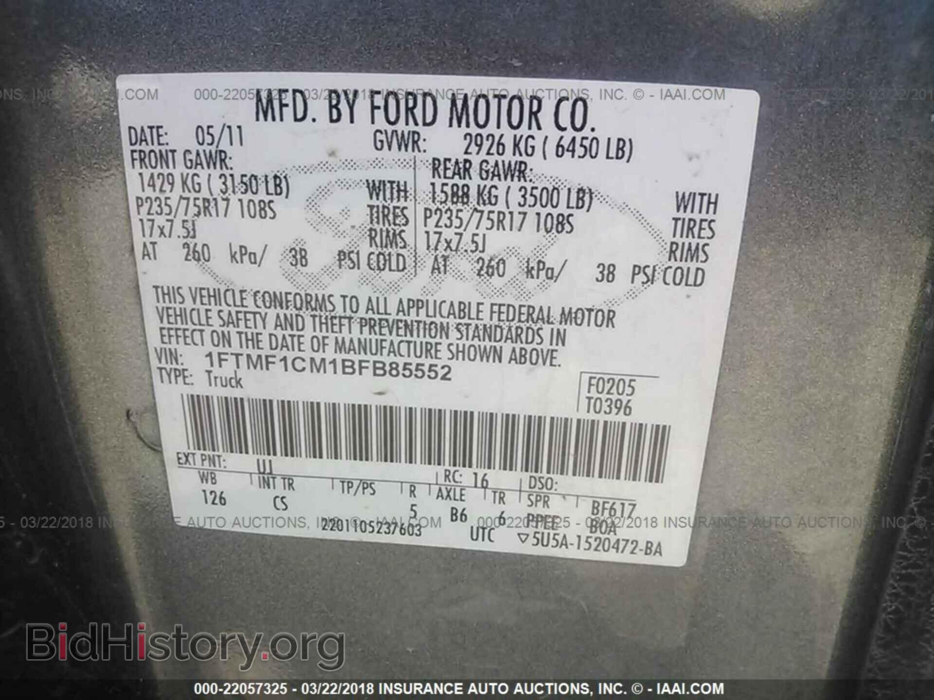 2011 Ford F150 - VIN: 1FTMF1CM1BFB85552 - Фото 9