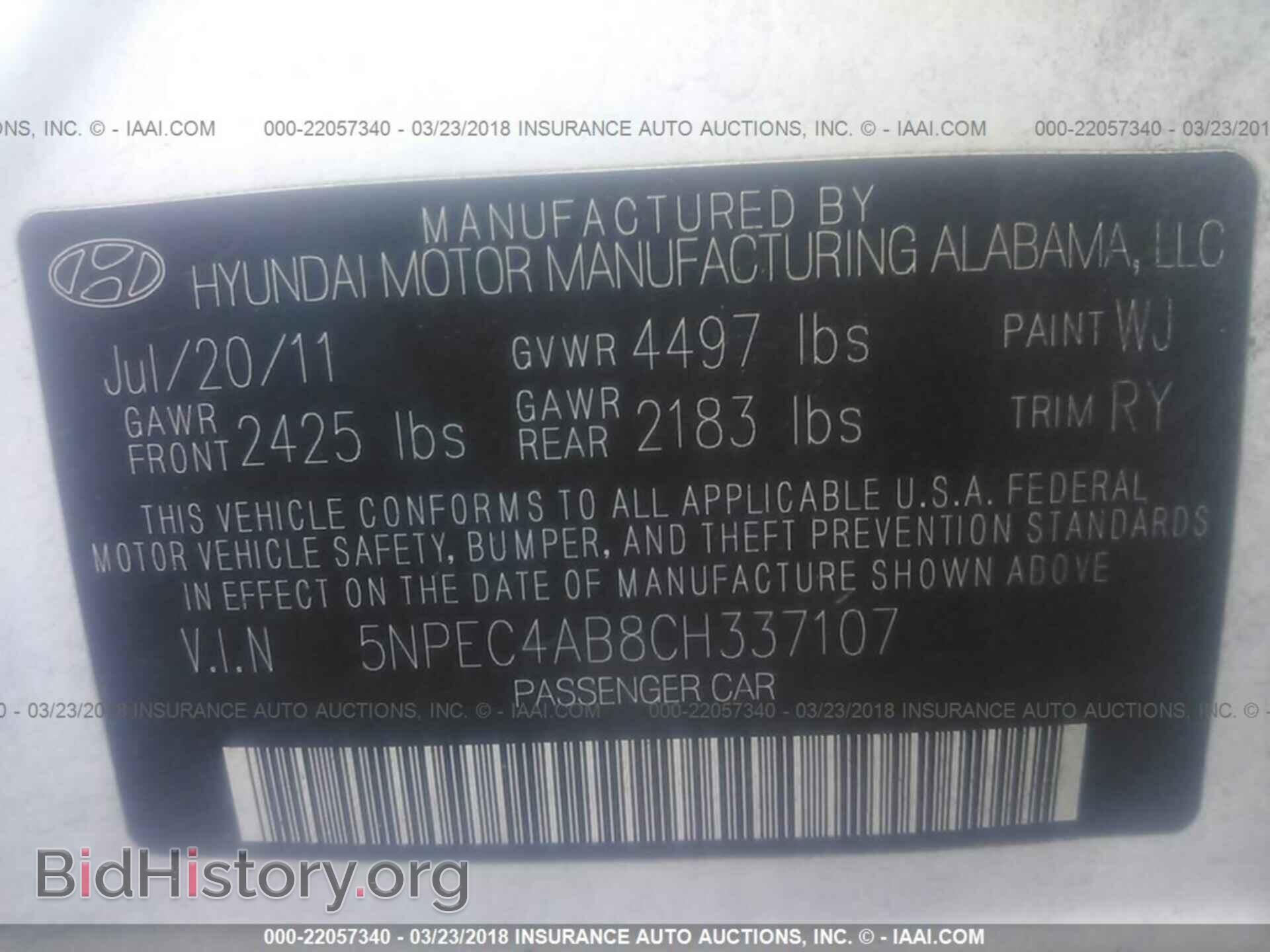 2012 Hyundai Sonata - VIN: 5NPEC4AB8CH337107 - Фото 9
