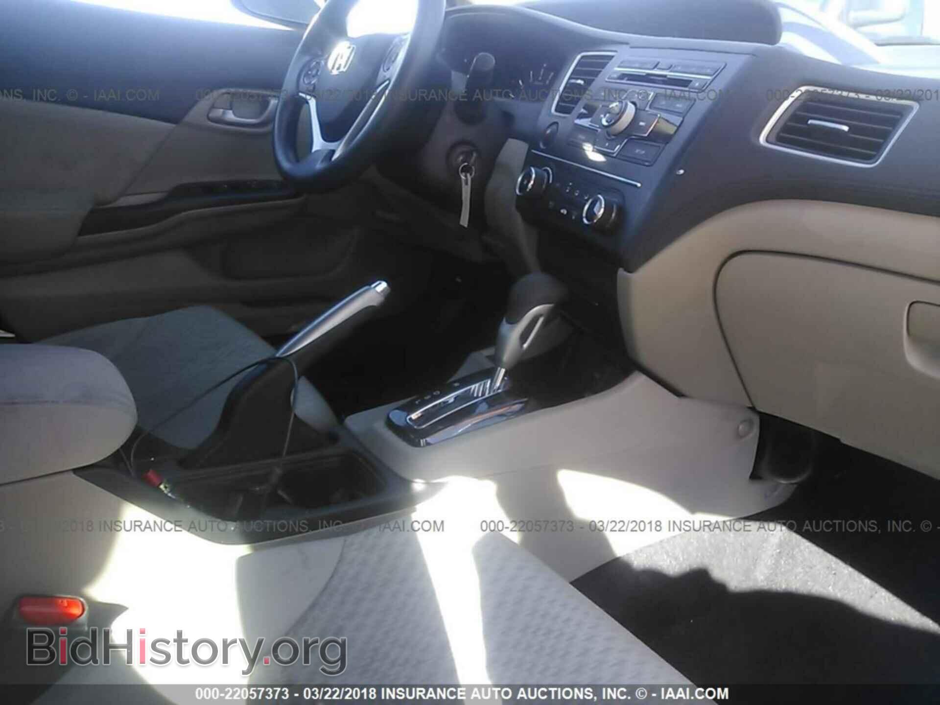 2014 Honda Civic - VIN: 19XFB2F50EE013882 - Фото 4