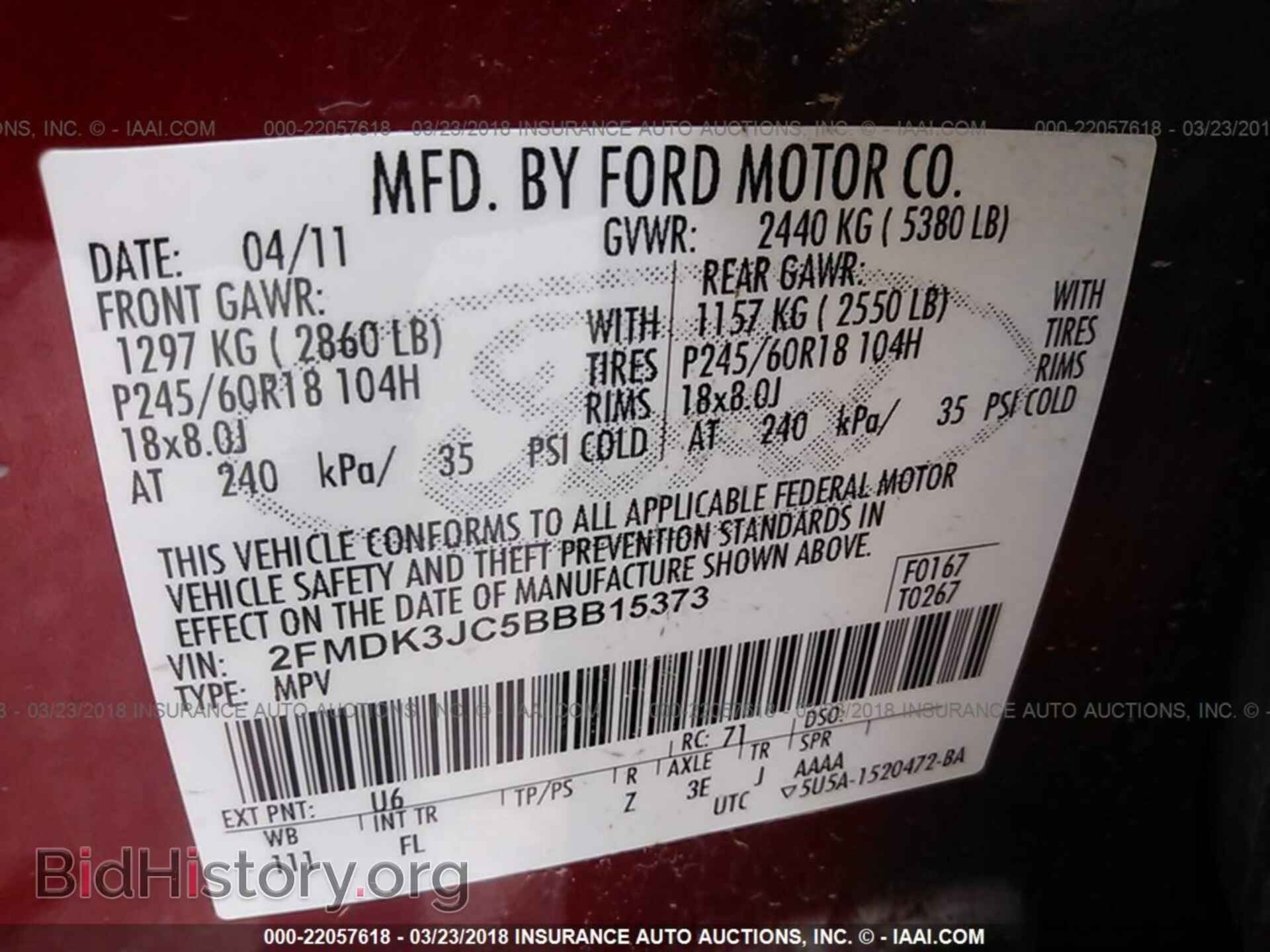 2011 Ford Edge - VIN: 2FMDK3JC5BBB15373 - Фото 9