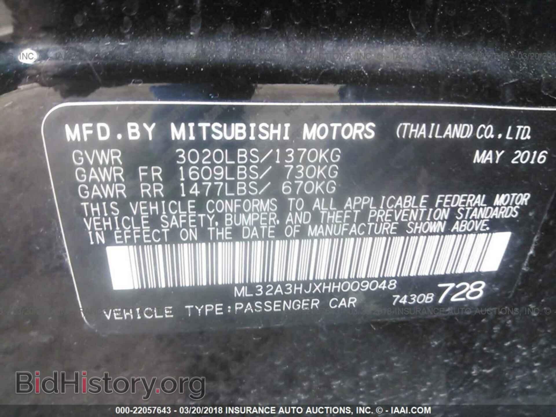 2017 Mitsubishi Mirage - VIN: ML32A3HJXHH009048 - Фото 9