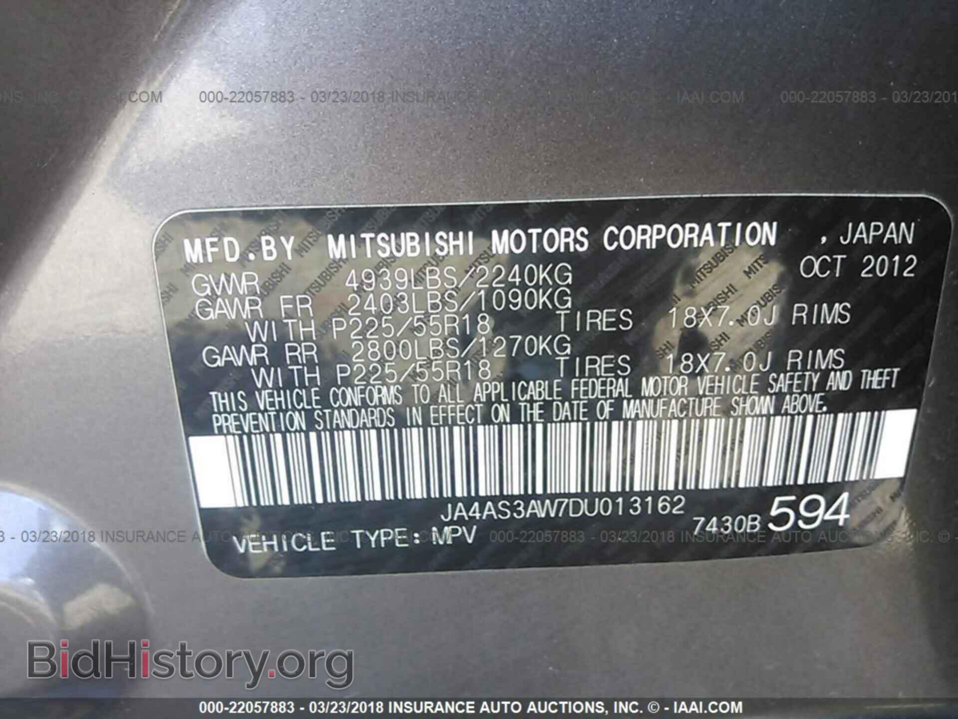 2013 Mitsubishi Outlander - VIN: JA4AS3AW7DU013162 - Фото 9
