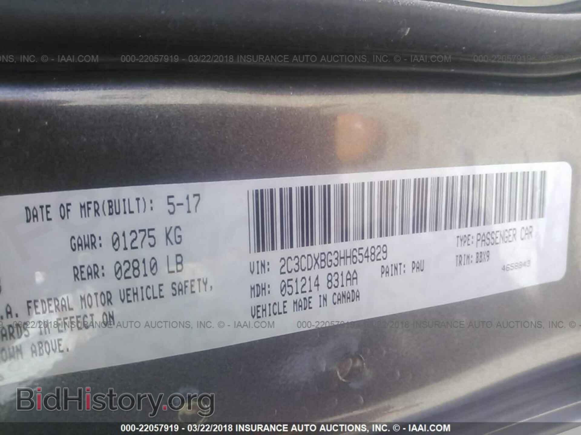 2017 Dodge Charger - VIN: 2C3CDXBG3HH654829 - Фото 9