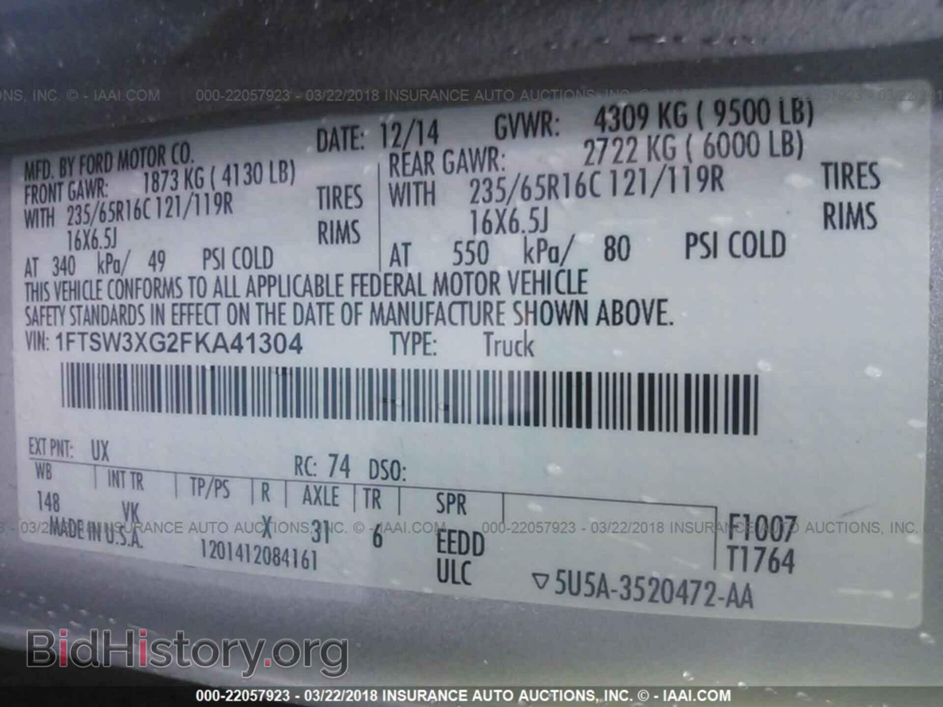 2015 Ford Transit - VIN: 1FTSW3XG2FKA41304 - Фото 9
