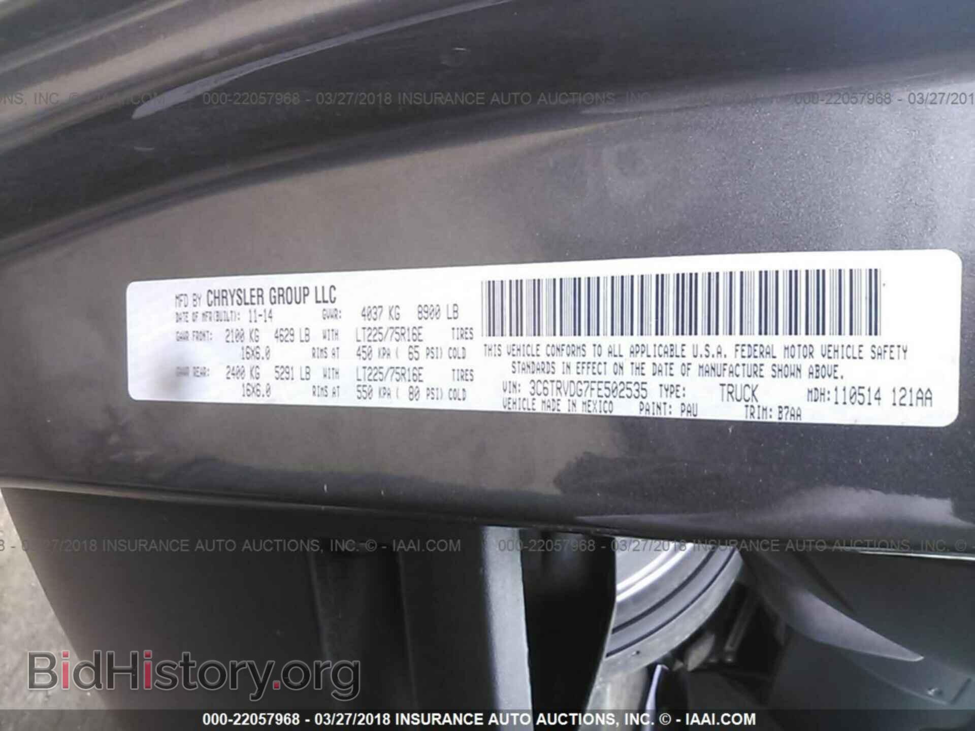 2015 Ram Promaster 2500 - VIN: 3C6TRVDG7FE502535 - Фото 9