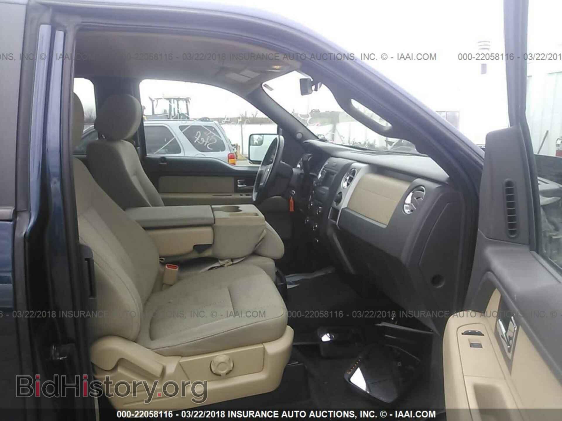 2014 Ford F150 - VIN: 1FTFX1EF7EKD03202 - Фото 5