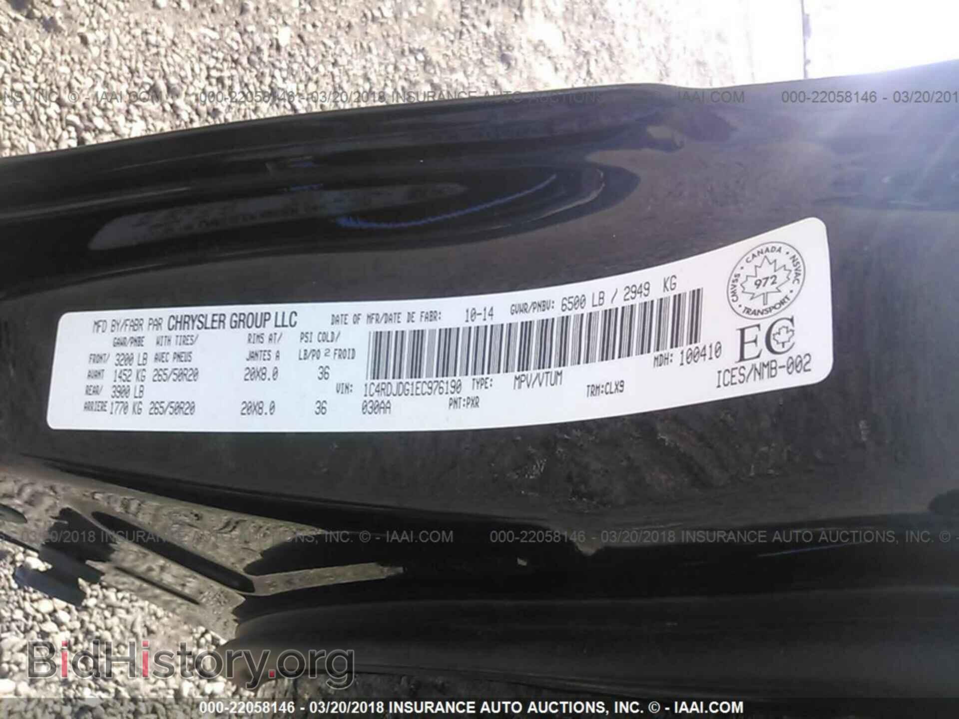 2014 Dodge Durango - VIN: 1C4RDJDG1EC976190 - Фото 9
