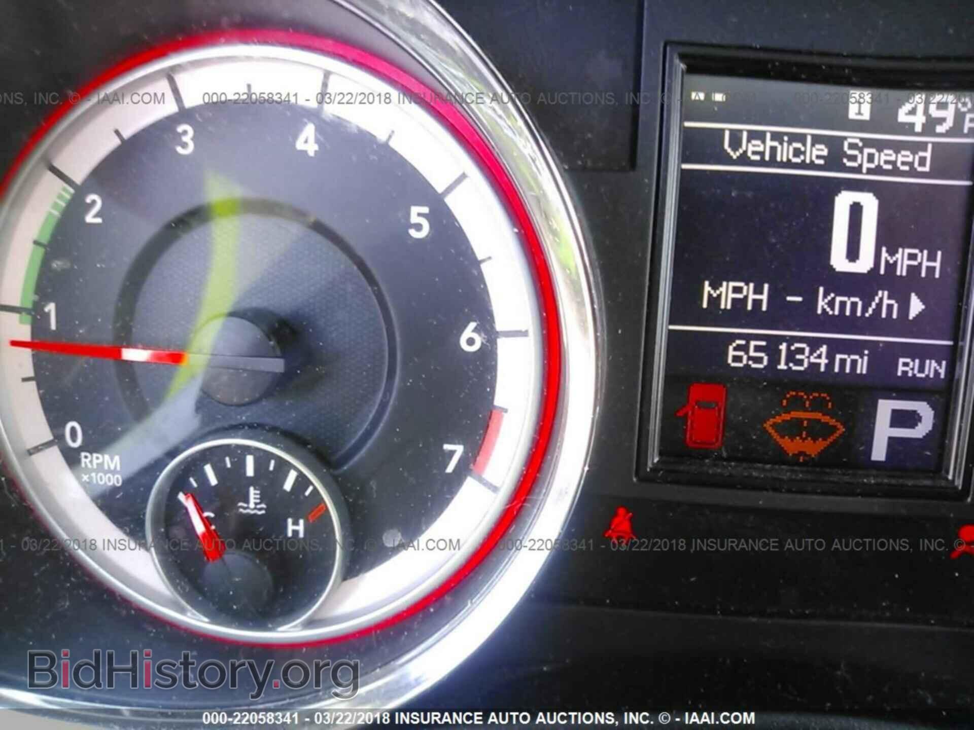 2013 Dodge Durango - VIN: 1C4RDJAGXDC651380 - Photo 7