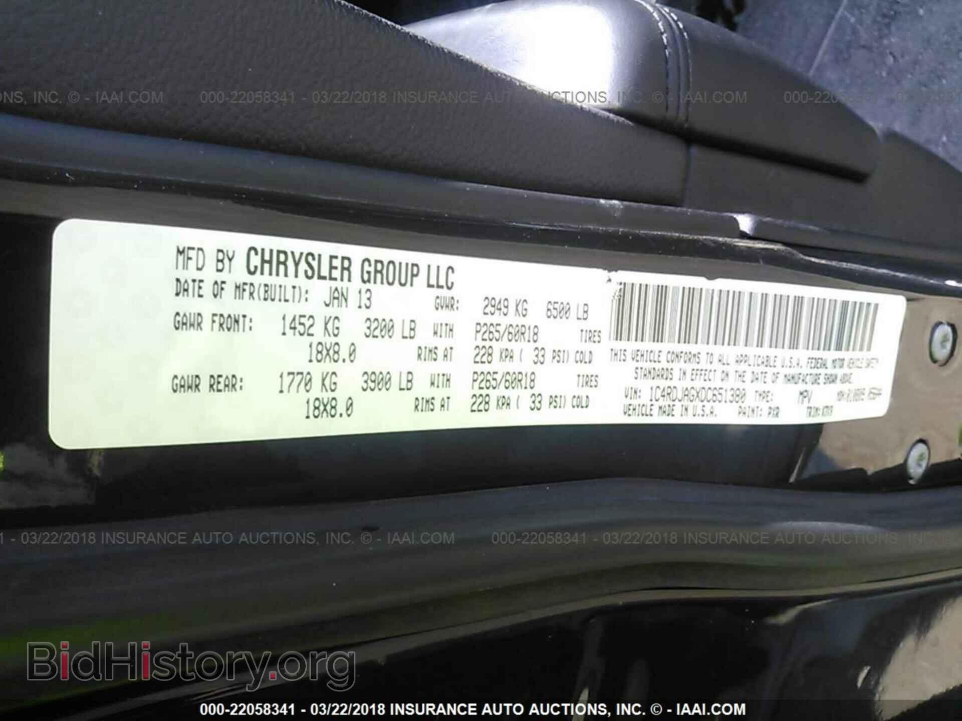 2013 Dodge Durango - VIN: 1C4RDJAGXDC651380 - Photo 9